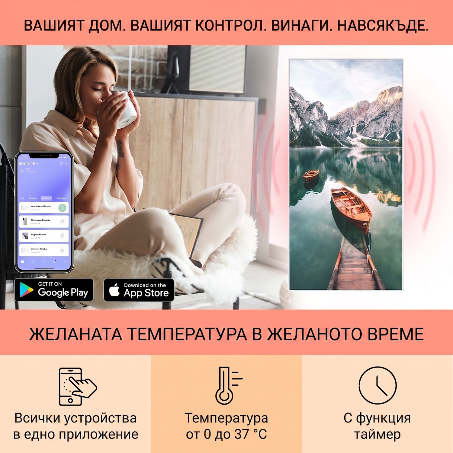 Wonderwall Air Art Smart, инфрачервен отоплител, море вертикално, 120 х 60 см, 700 W 60 x 120 cm | 700 W | Boats | Бял
