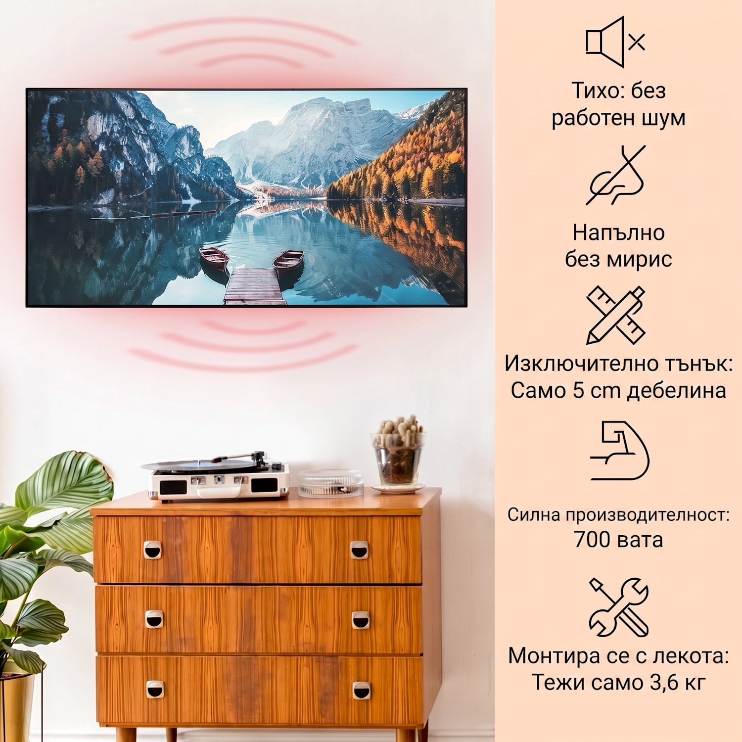 Wonderwall Air Art Smart, инфрачервен отоплител, море вертикално, 120 х 60 см, 700 W 120 x 60 cm | 700 W | Lake Dock | Черно