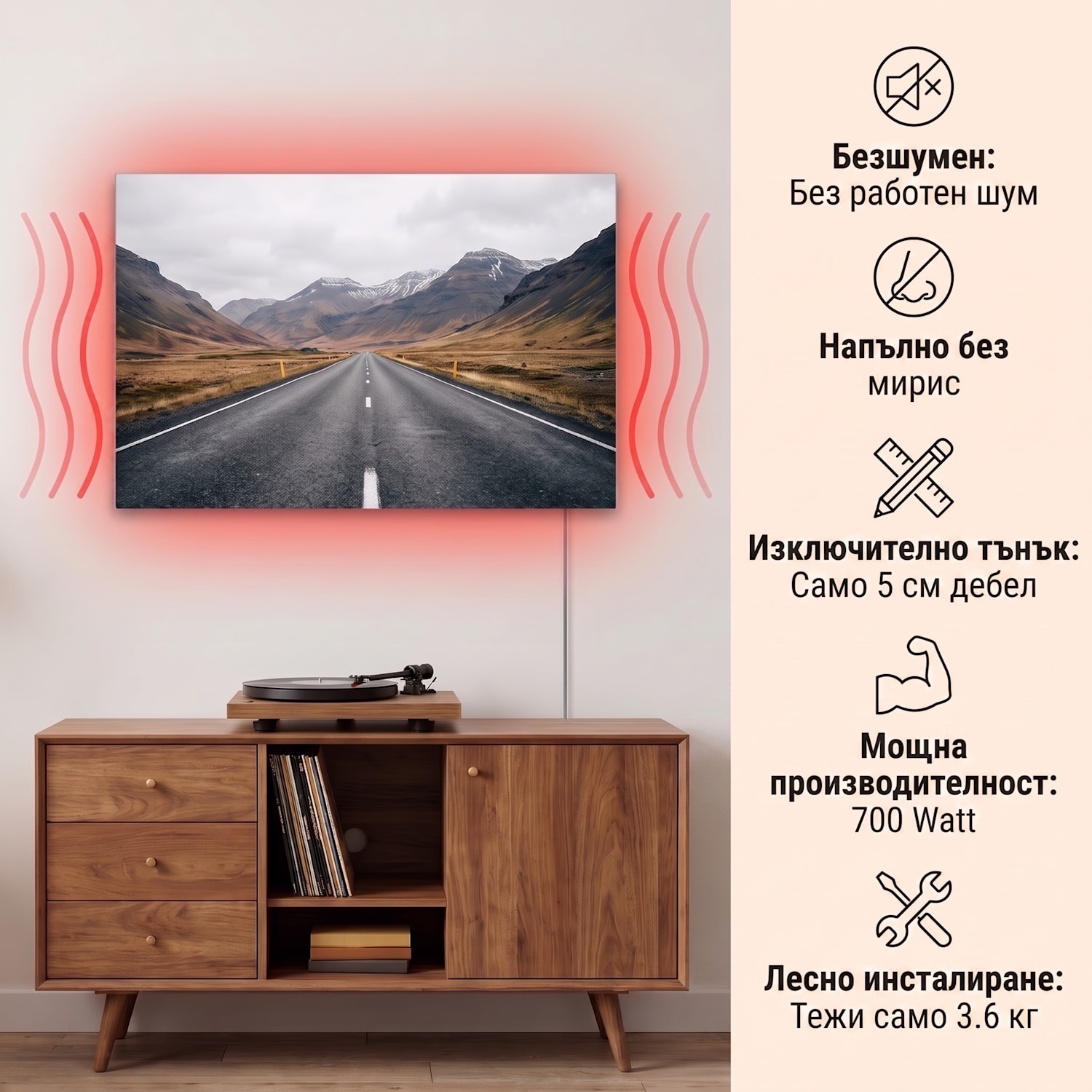 Wonderwall Air Art Smart, инфрачервен отоплител, планинска пътека, 120 х 60 см, 700 W 120 x 60 cm | 700 W | Mountain Road