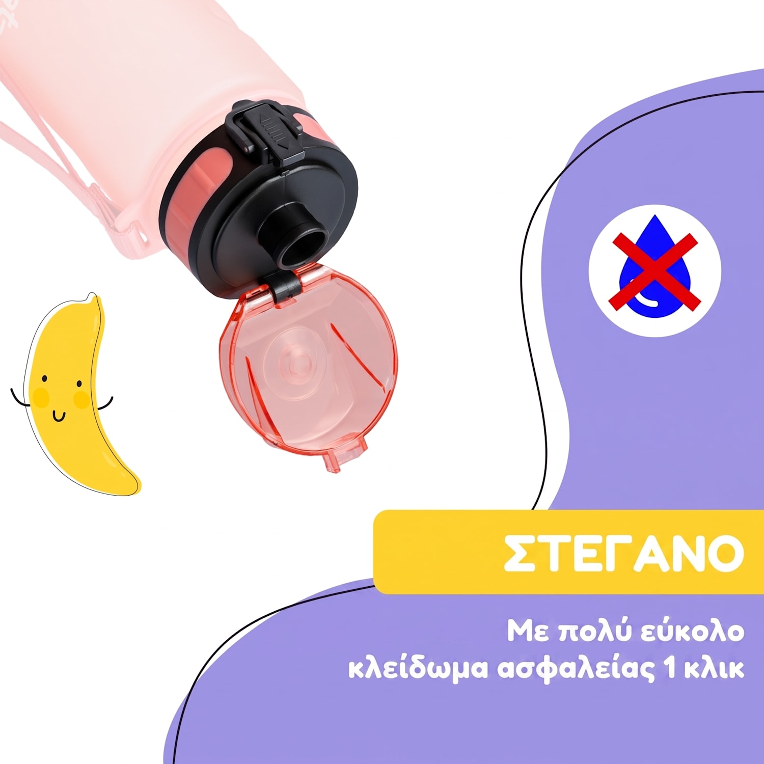 schmatzfatz, ανταλλακτικό καπάκι, ύψος: 4,5 cm, διάμετρος: 7 cm, χωρίς BPA Coral Ροζ