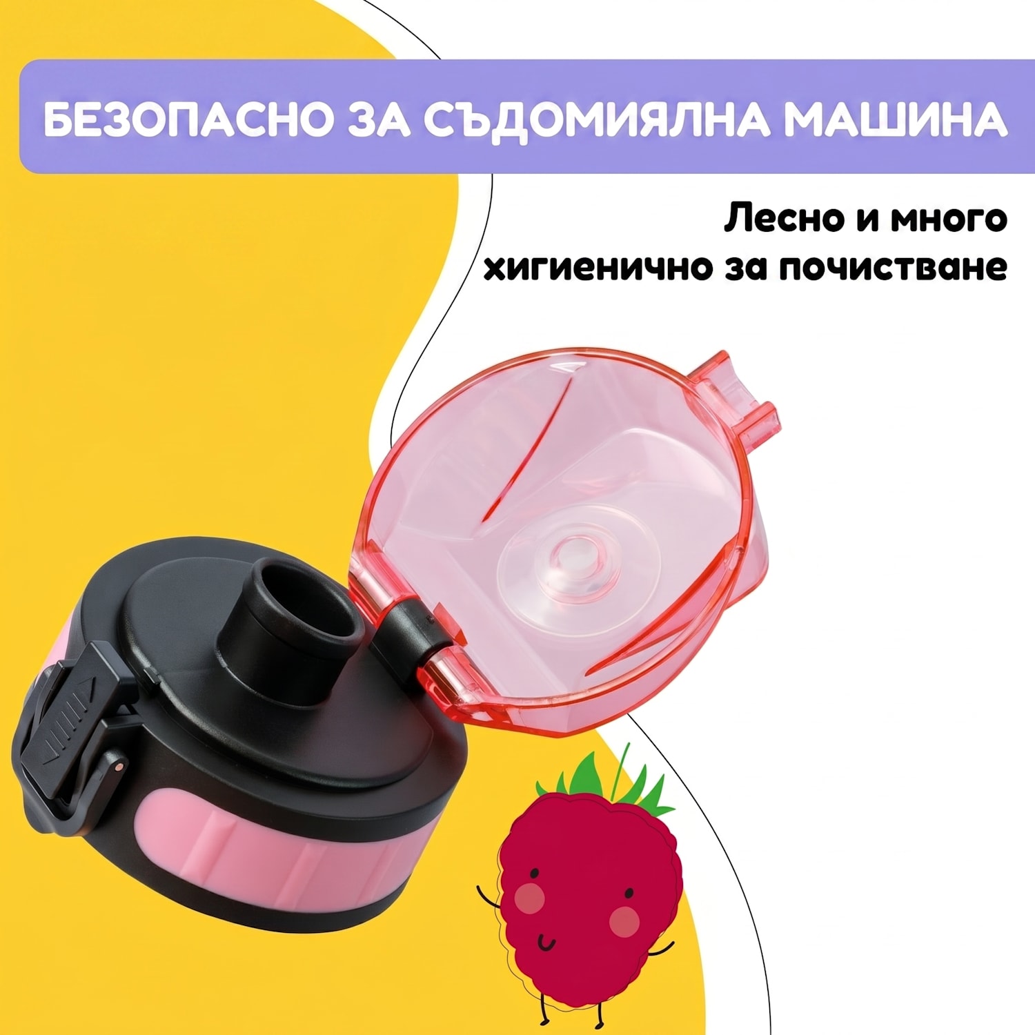 Schmatzfatz, резервна капачка, височина: 4,5 см., диаметър: 7 см., без ВРА Бонбонено розово