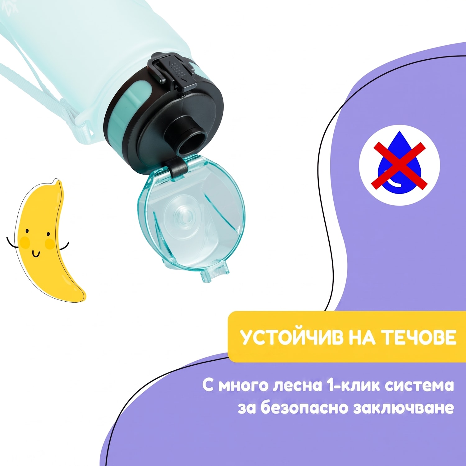 Schmatzfatz, резервна капачка, височина: 4,5 см., диаметър: 7 см., без ВРА Аква