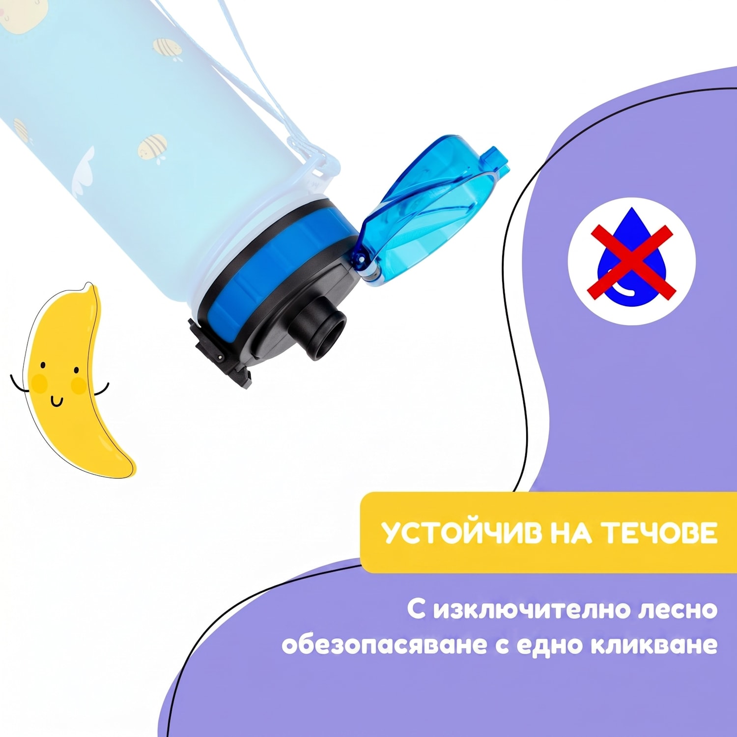 Schmatzfatz, резервна капачка, височина: 4,5 см., диаметър: 7 см., без ВРА Синьо