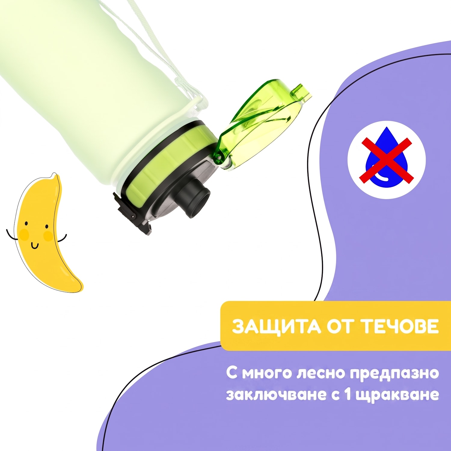 Schmatzfatz, резервна капачка, височина: 4,5 см., диаметър: 7 см., без ВРА Лайм