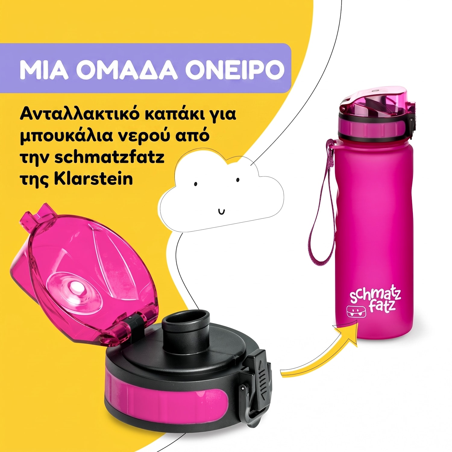 Καπάκι αντικατάστασης Schmatzfatz Ύψος: 4,5 εκ. Διάμετρος: 7 εκ. Χωρίς BPA Fuchsia