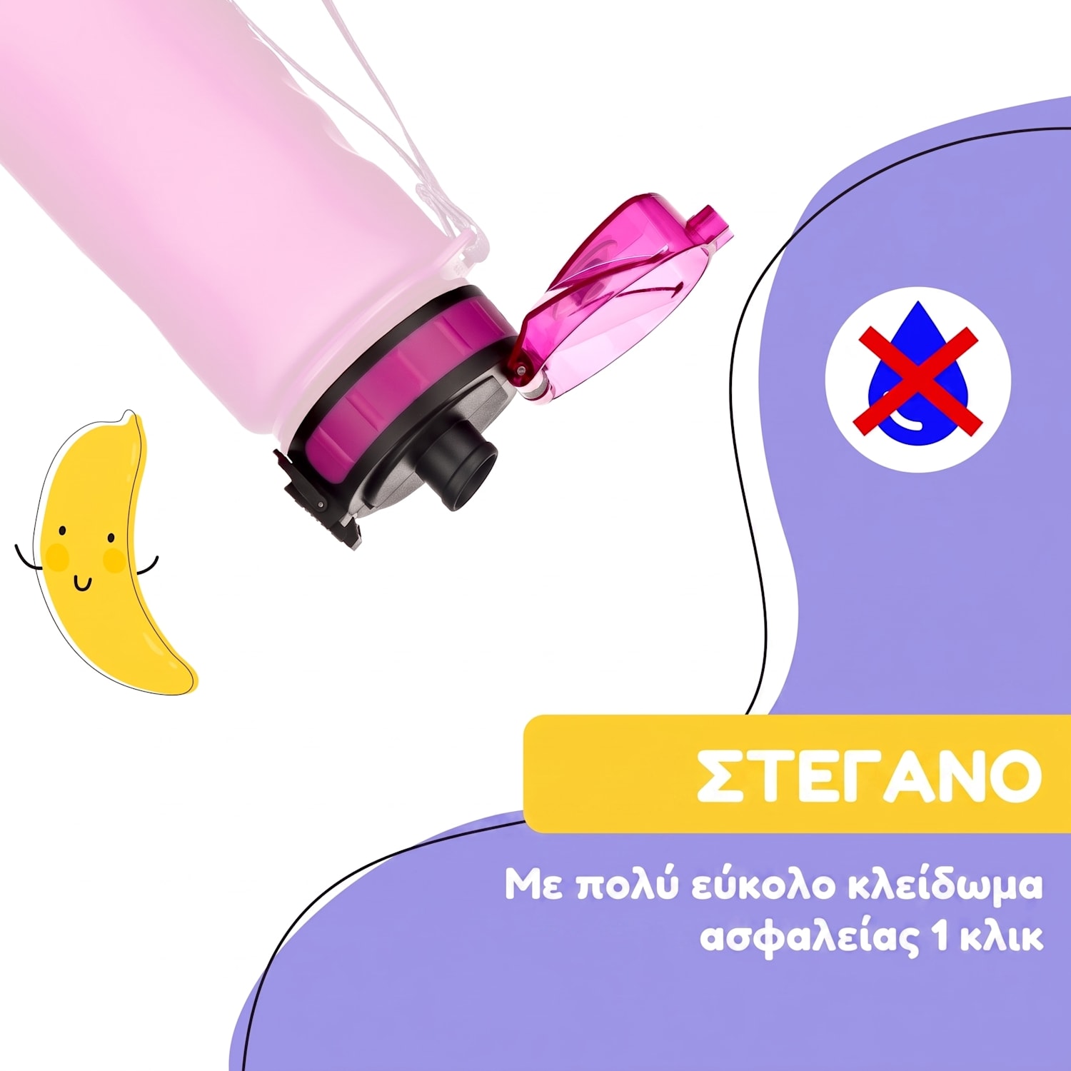 Καπάκι αντικατάστασης Schmatzfatz Ύψος: 4,5 εκ. Διάμετρος: 7 εκ. Χωρίς BPA Fuchsia