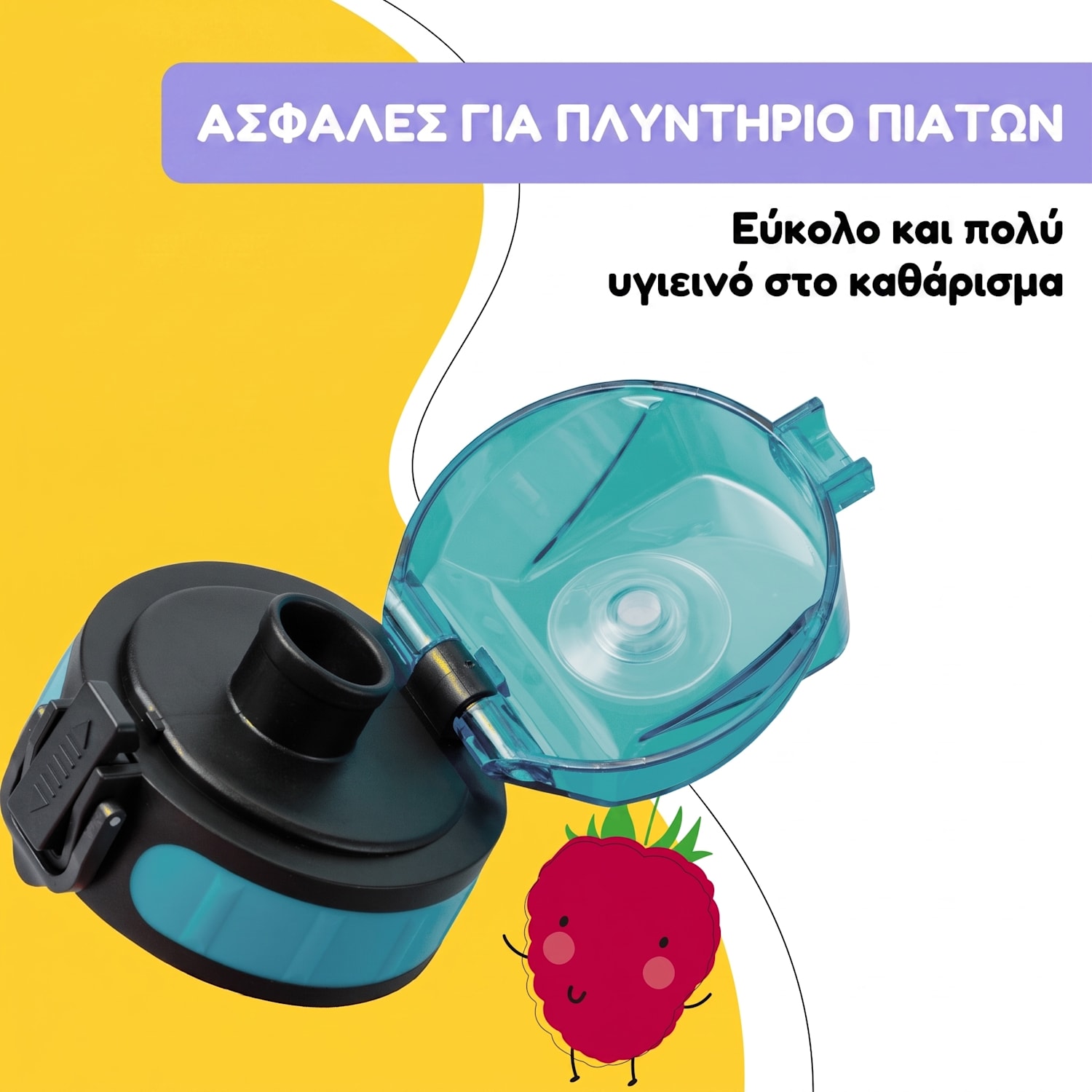 Schmatzfatz, ανταλλακτικό καπάκι, ύψος: 4,5 cm, διάμετρος: 7 cm, χωρίς BPA Petrol Μπλε