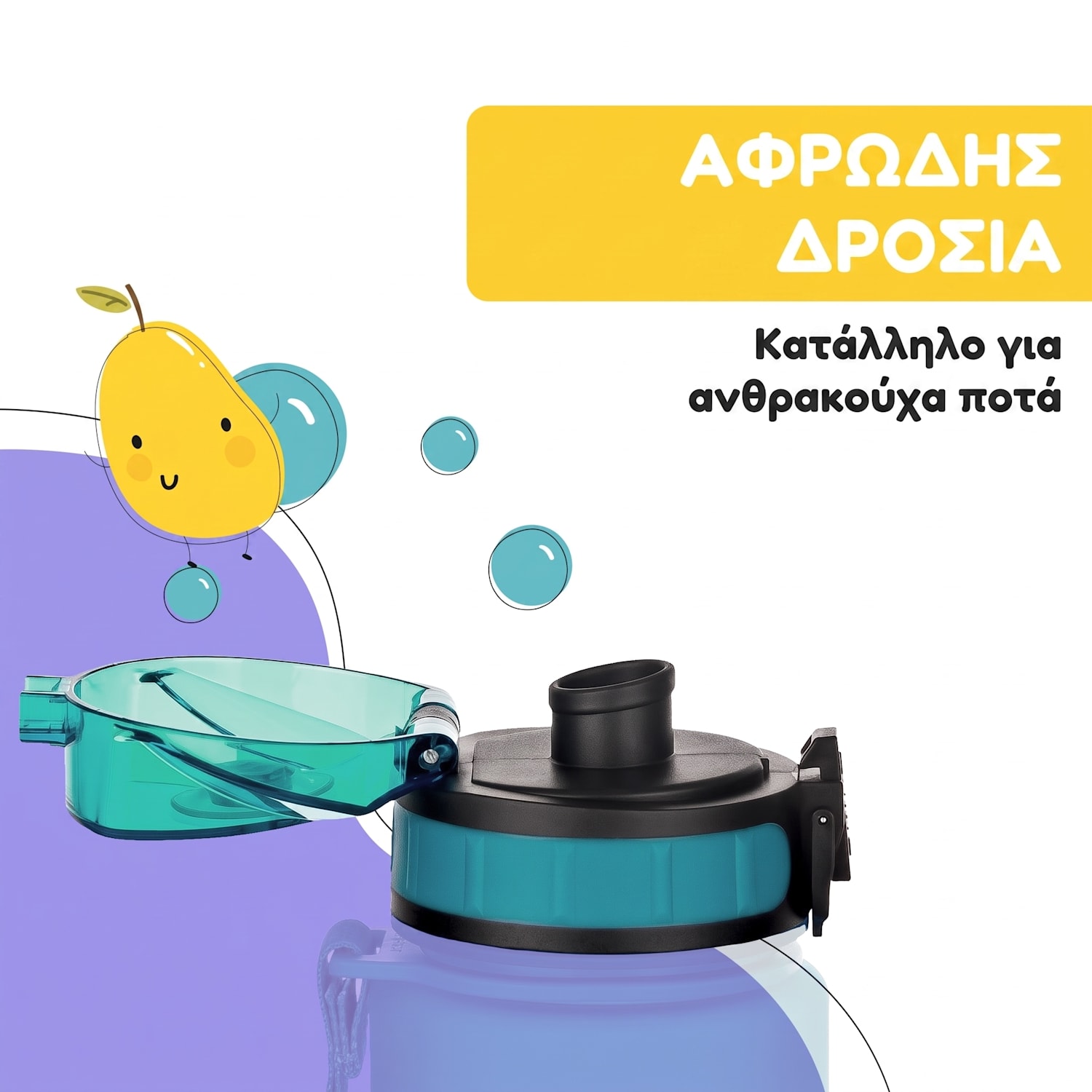 Schmatzfatz, ανταλλακτικό καπάκι, ύψος: 4,5 cm, διάμετρος: 7 cm, χωρίς BPA Petrol Μπλε