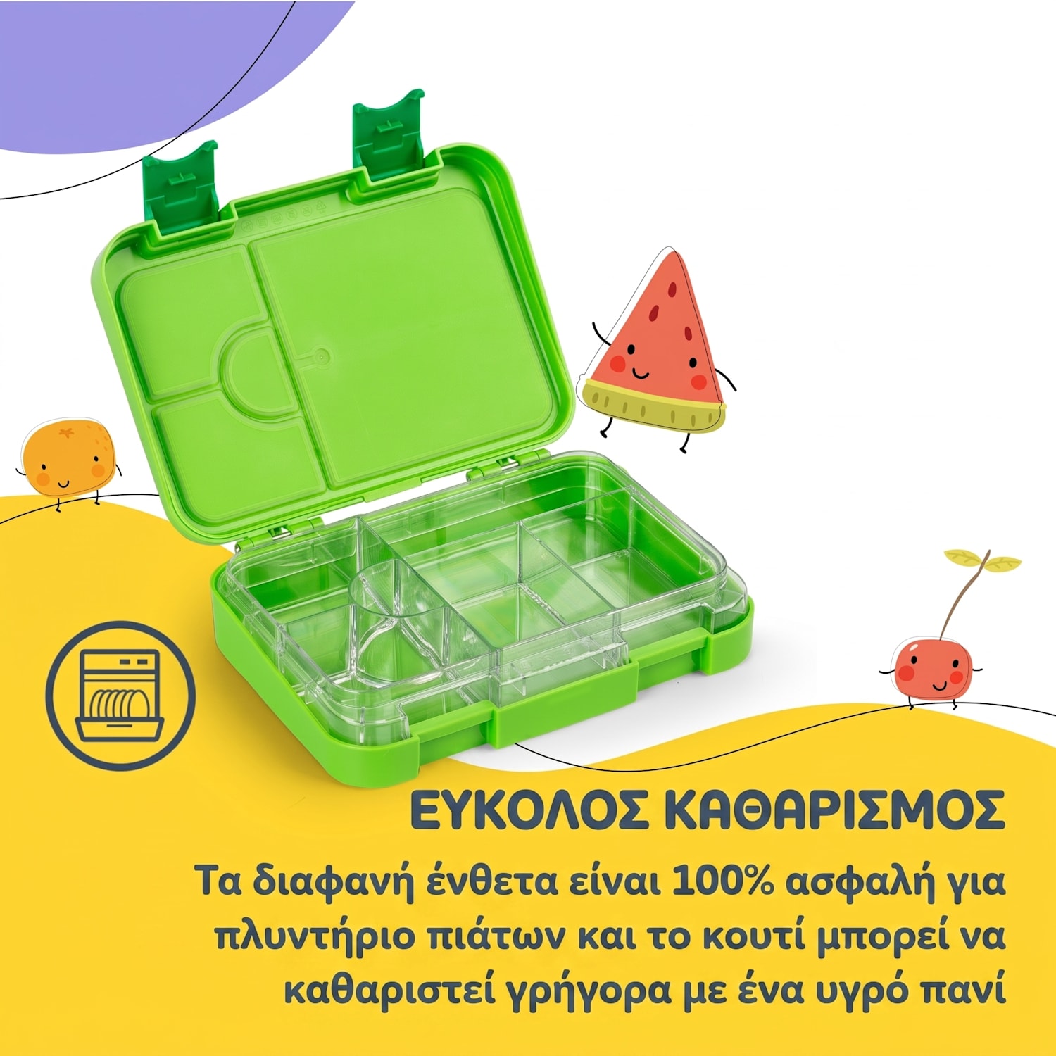 Schmatzfatz junior δοχείο σνακ με θήκες Πράσινο