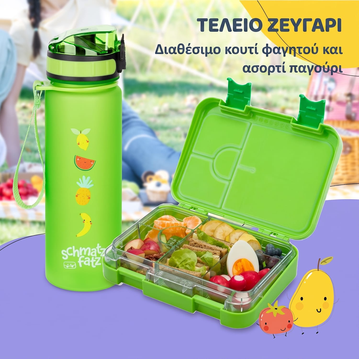 Schmatzfatz junior δοχείο σνακ με θήκες Πράσινο