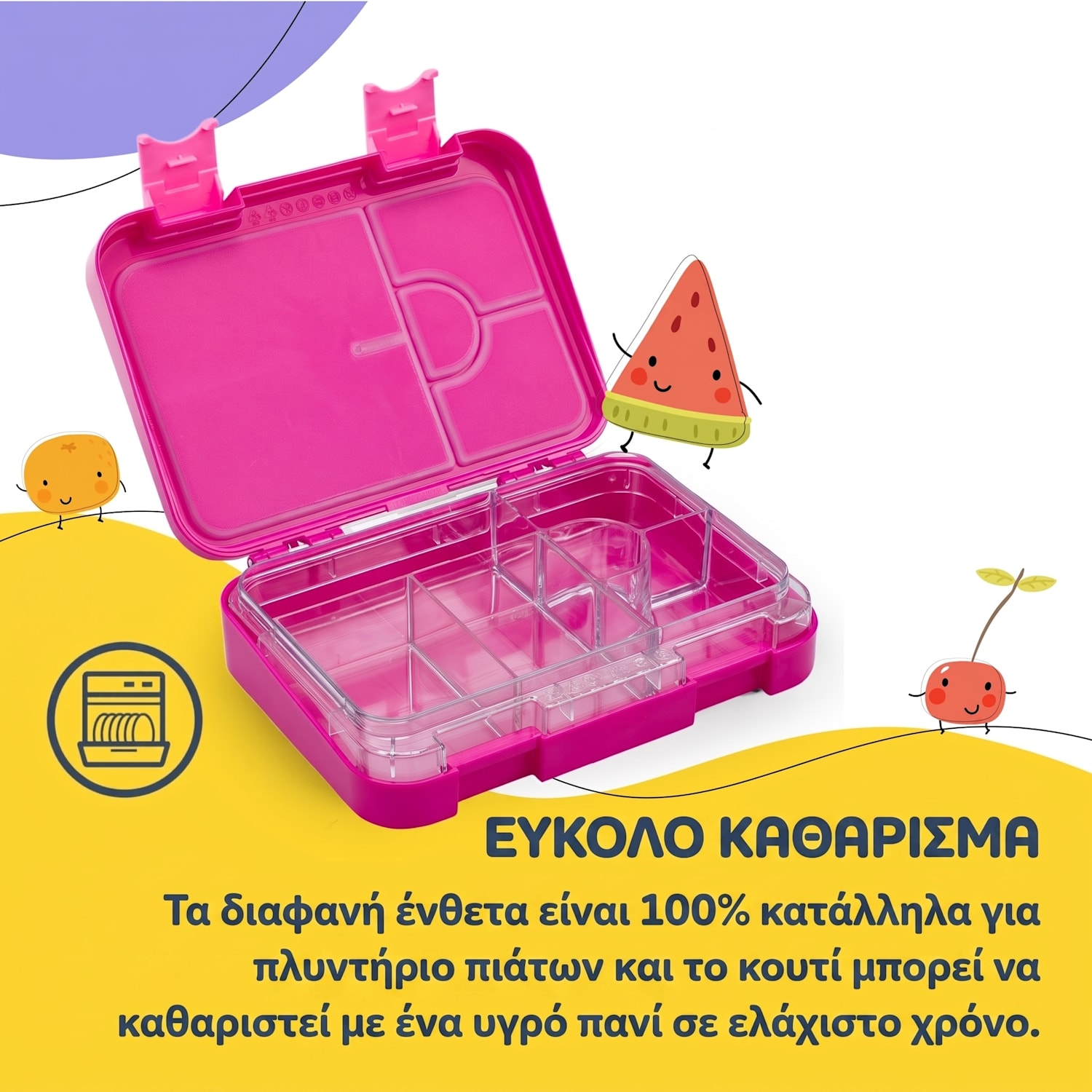 Schmatzfatz junior δοχείο σνακ με θήκες Fuchsia