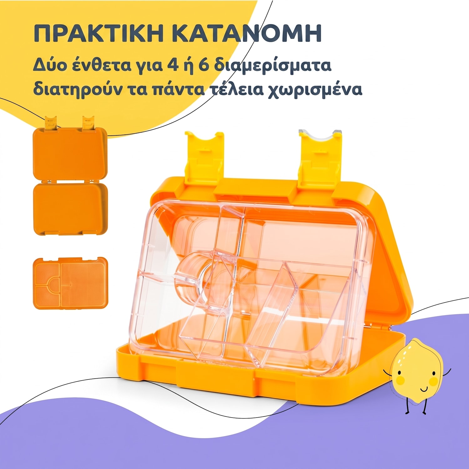 Schmatzfatz junior δοχείο σνακ με θήκες Πορτοκαλί