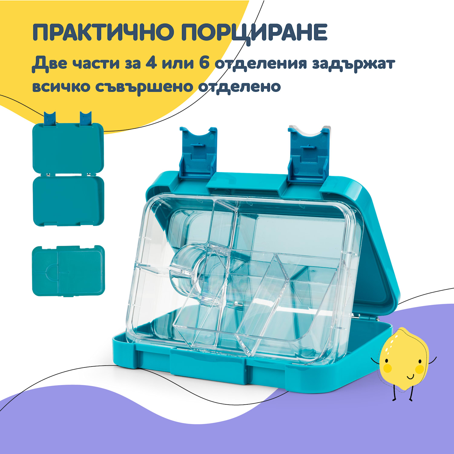 Schmatzfatz junior, кутия за закуска, 6 отделения, 21,3 × 15 × 4,5 см Бензин Синьо