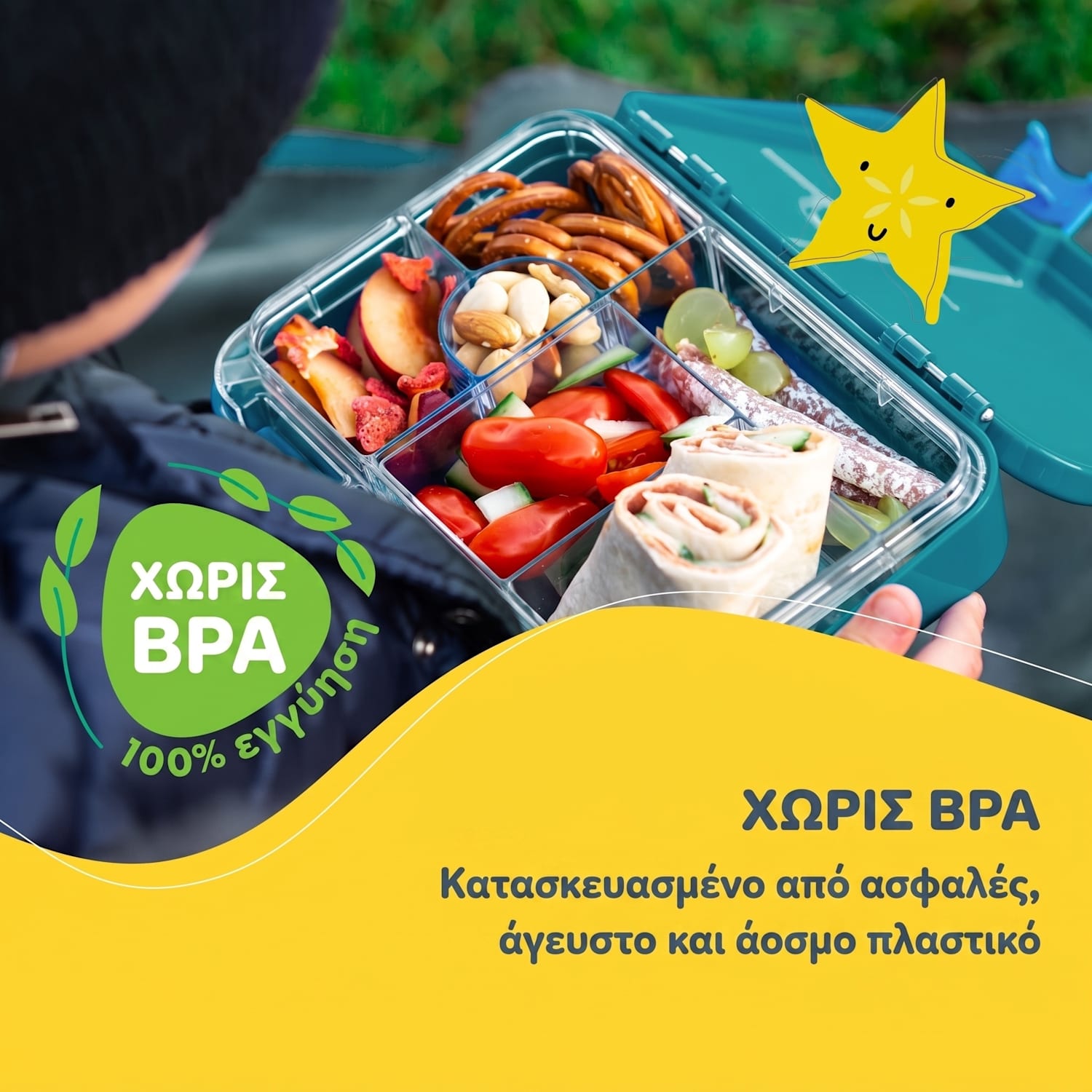 Schmatzfatz junior δοχείο σνακ με θήκες Petrol Μπλε