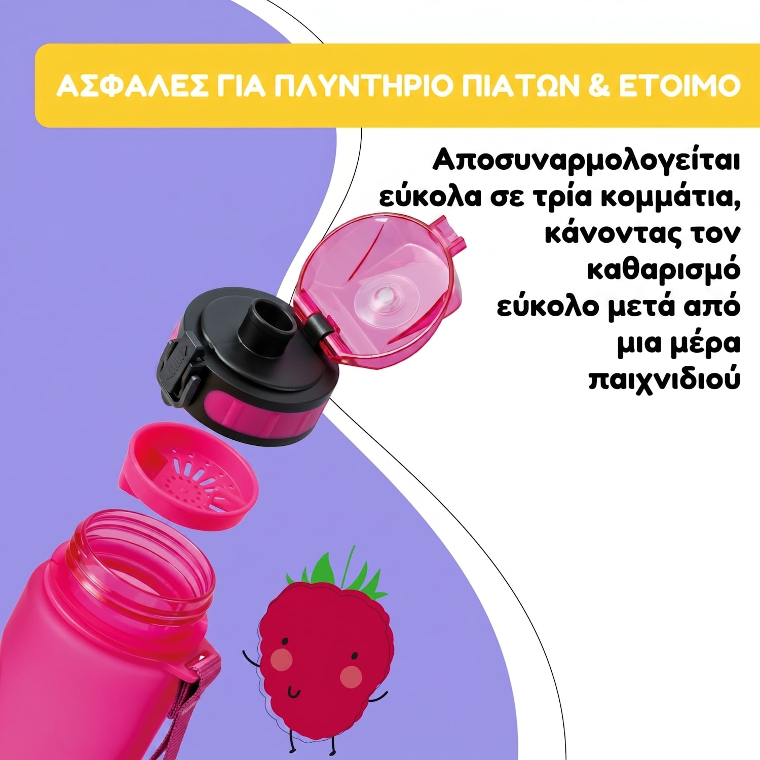 Schmatzfatz, μπουκάλι νερού, αθλητικό μπουκάλι, 500 ml, 24 εκ., Tritan 500 ml | Fuchsia