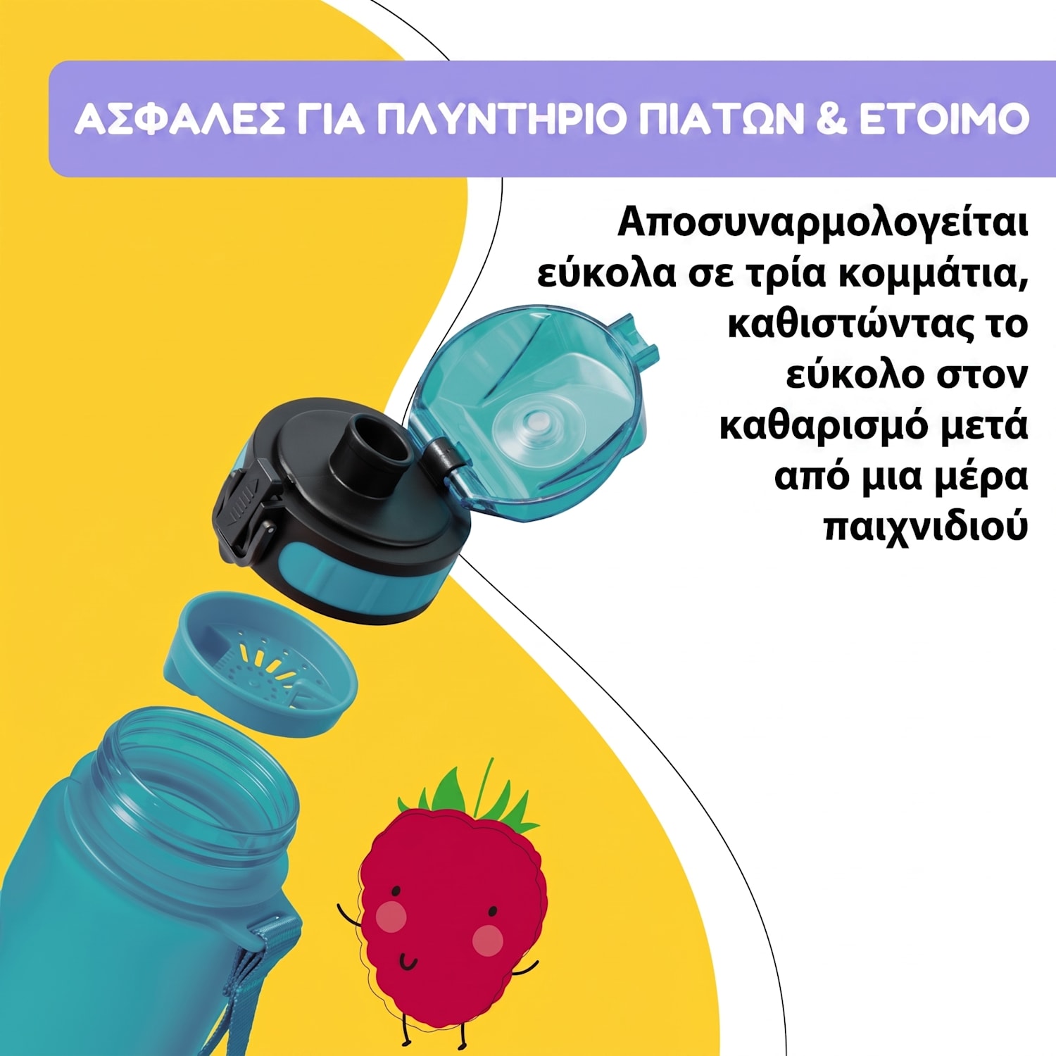Schmatzfatz, μπουκάλι νερού, αθλητικό μπουκάλι, 500 ml, 24 cm, Tritan 500 ml | Turquoise
