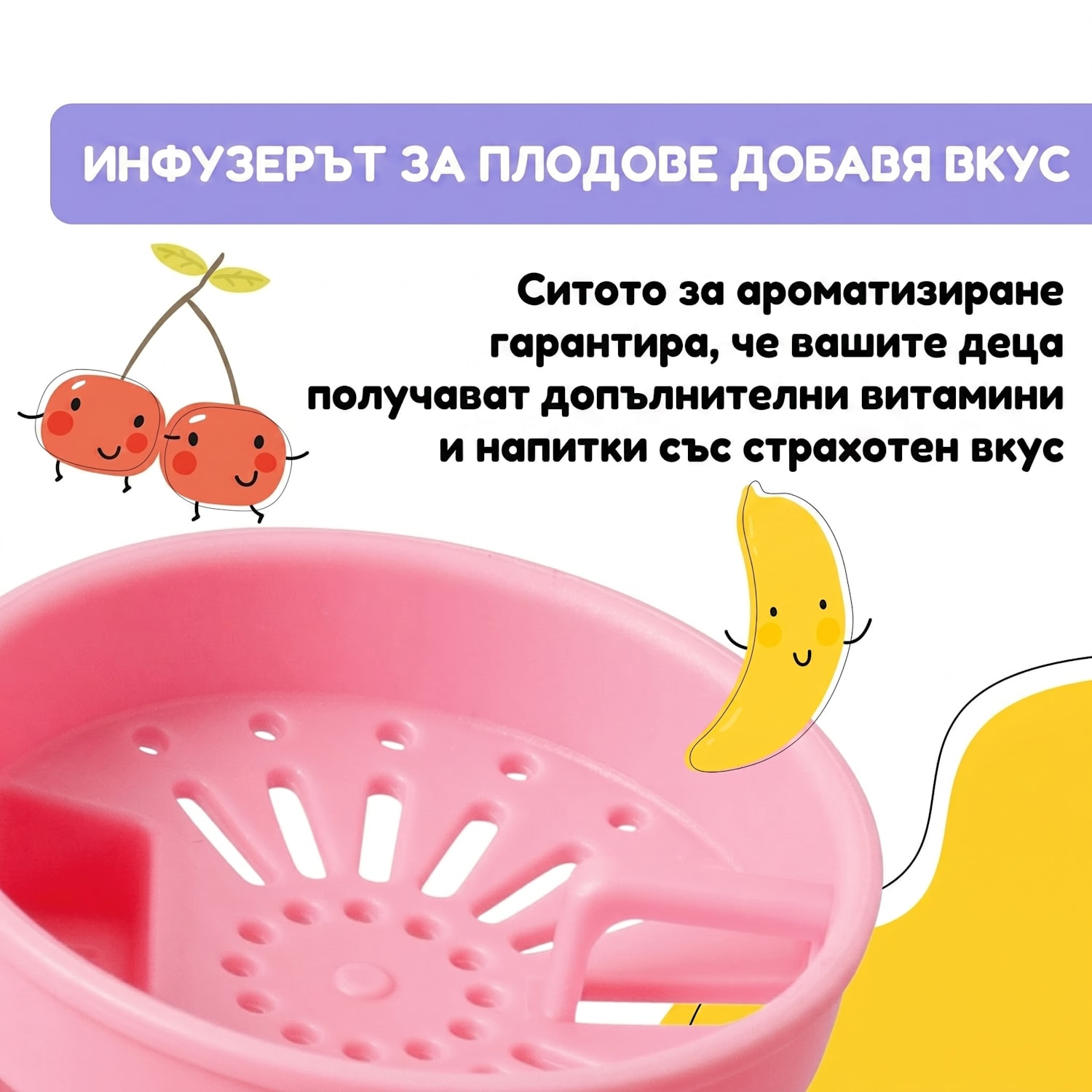 Schamatzfatz, бутилка за пиене, спортна бутилка, 350 мл., 18 см., тритан 350 мл | Бонбонено розово