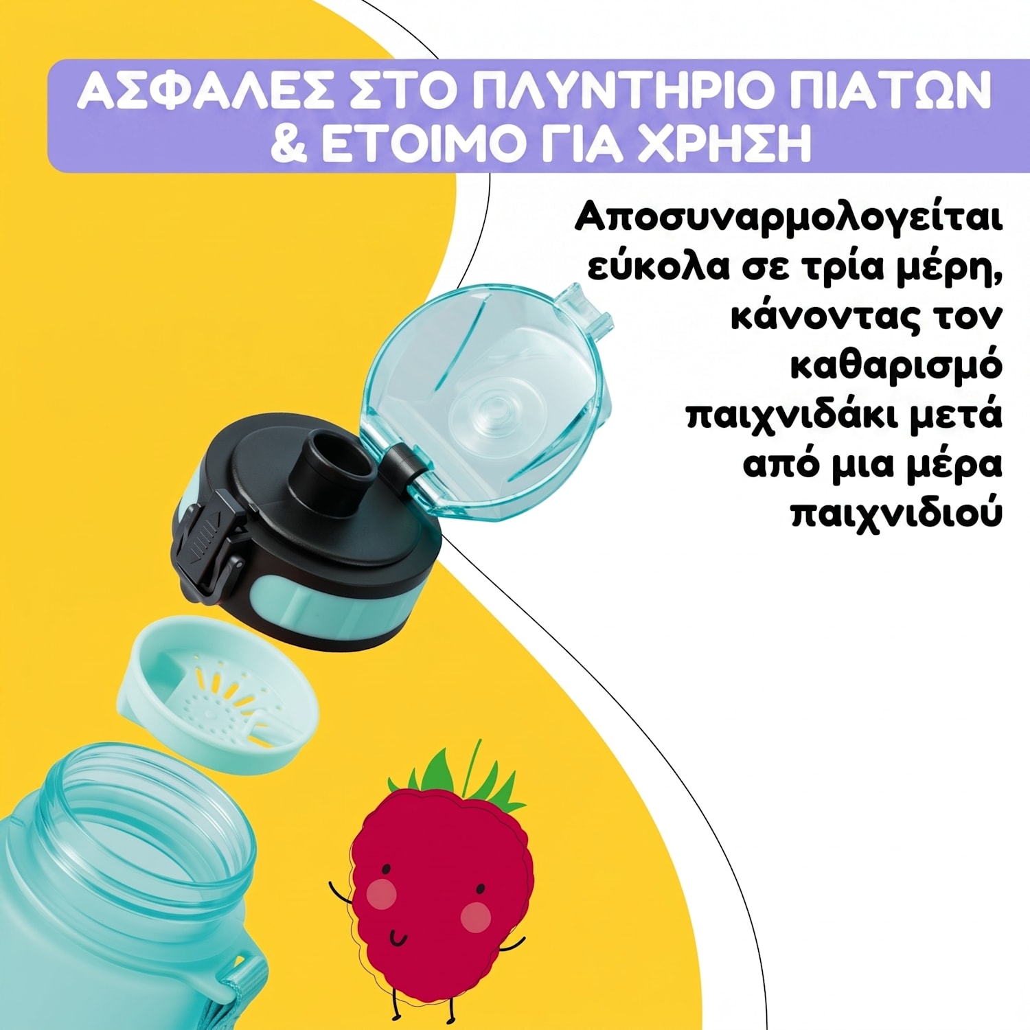 Schmatzfatz, μπουκάλι νερού, αθλητικό μπουκάλι, 350 ml, 18 cm, Tritan 350 ml | Aqua
