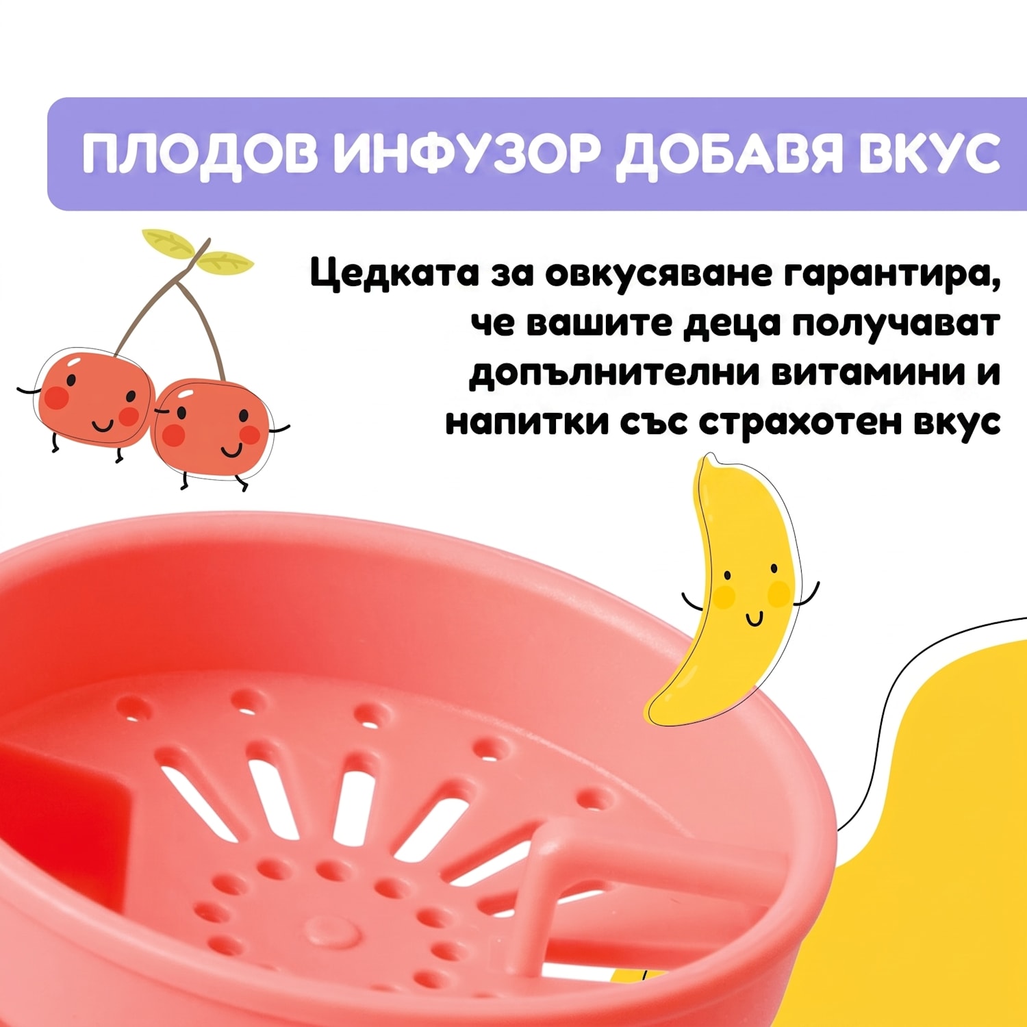 Schamatzfatz, бутилка за пиене, спортна бутилка, 350 мл., 18 см., тритан 350 мл | Коралово розово