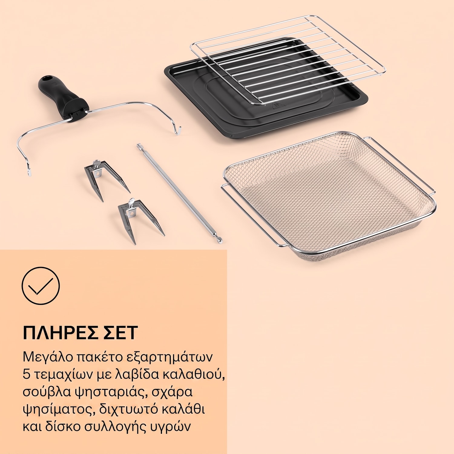AeroVital Cube 1700W 14L Φούρνος Air Fryer Ασημί Ασημί Μεταλλικό