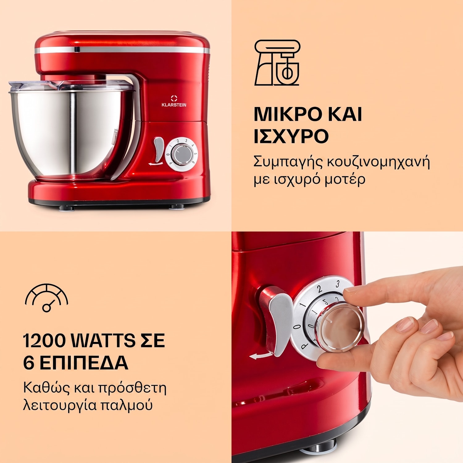 Bella Mini 1200W 4L Κουζινομηχανή Κόκκινη Κόκκινο