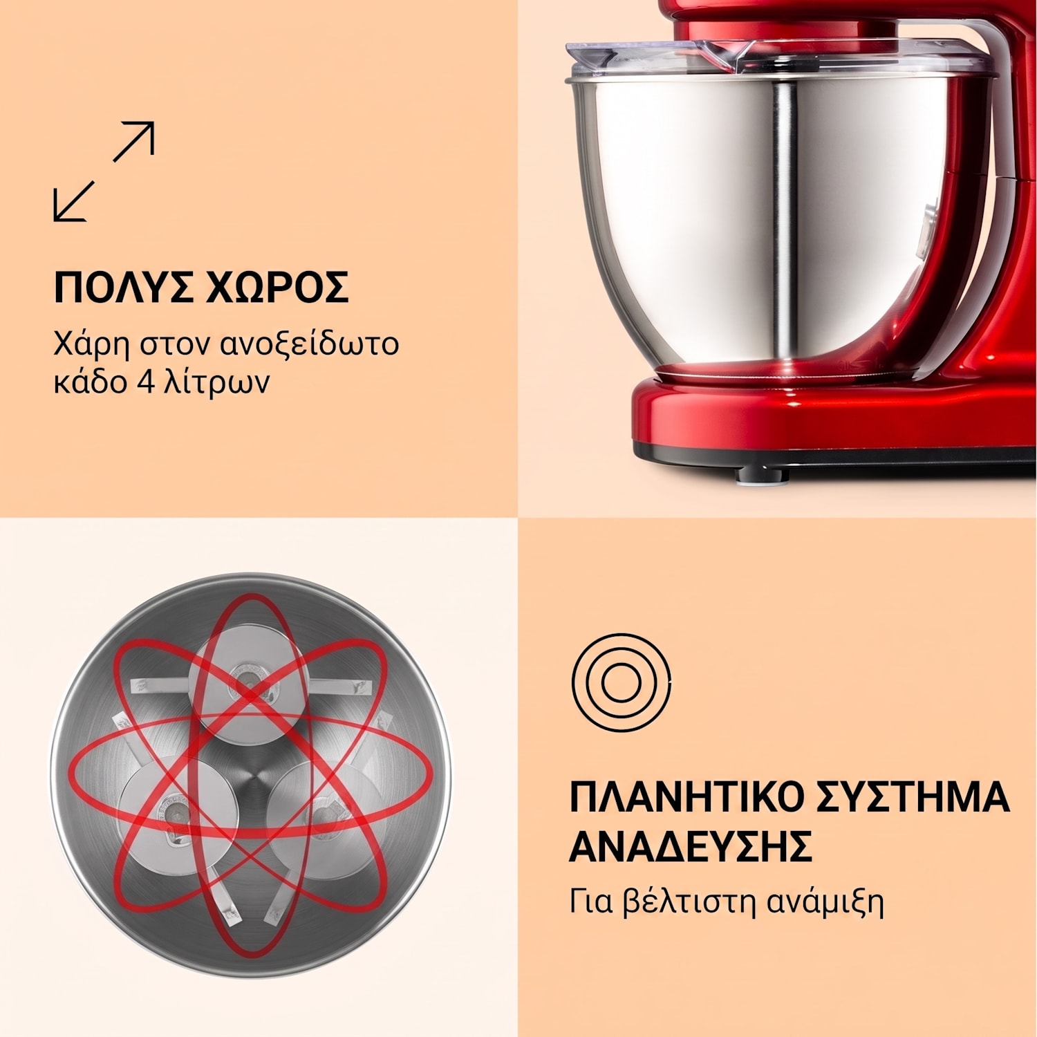 Bella Mini 1200W 4L Κουζινομηχανή Κόκκινη Κόκκινο