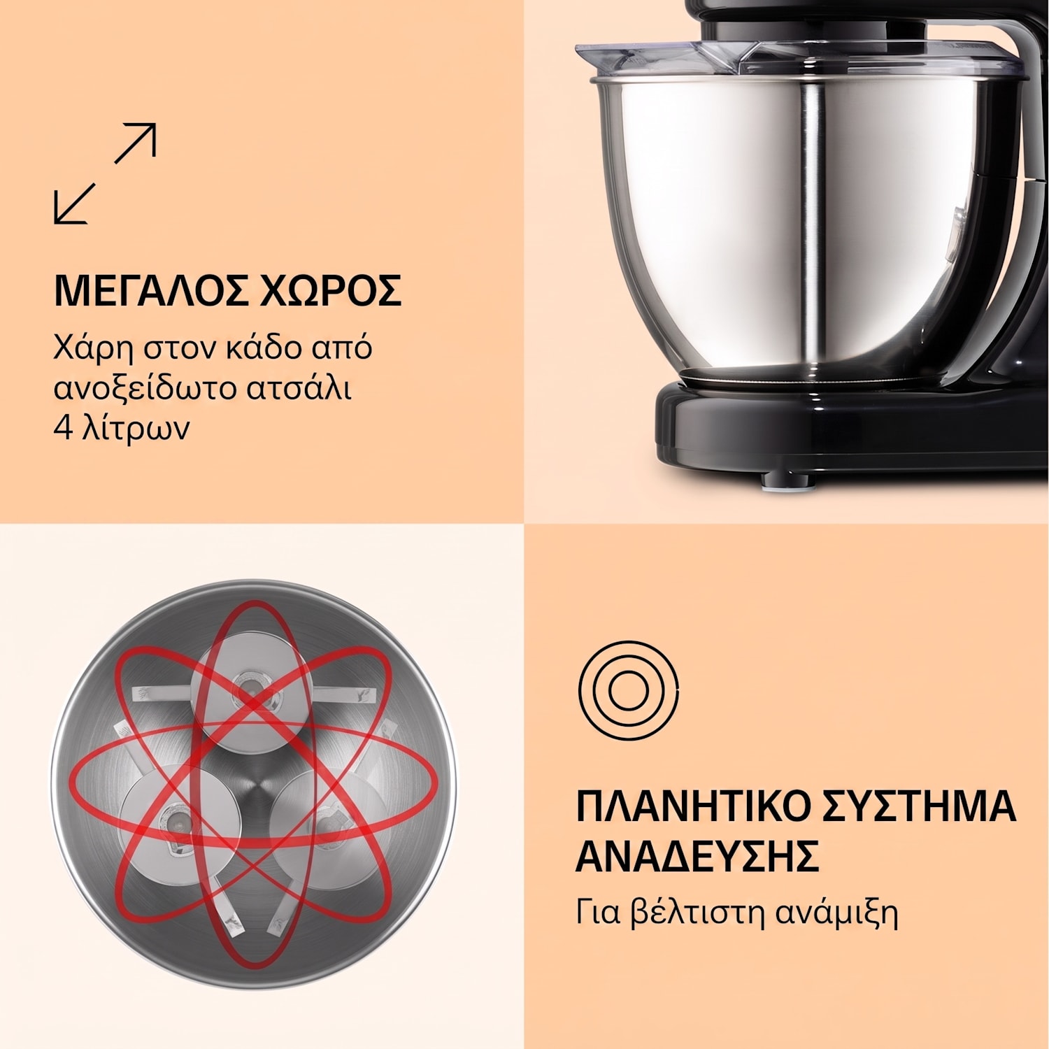 Bella Mini, κουζινομηχανή, 1200 W, 6 επίπεδα, 4 l, λειτουργία παλμού, ανοξείδωτο ατσάλι Μαύρο