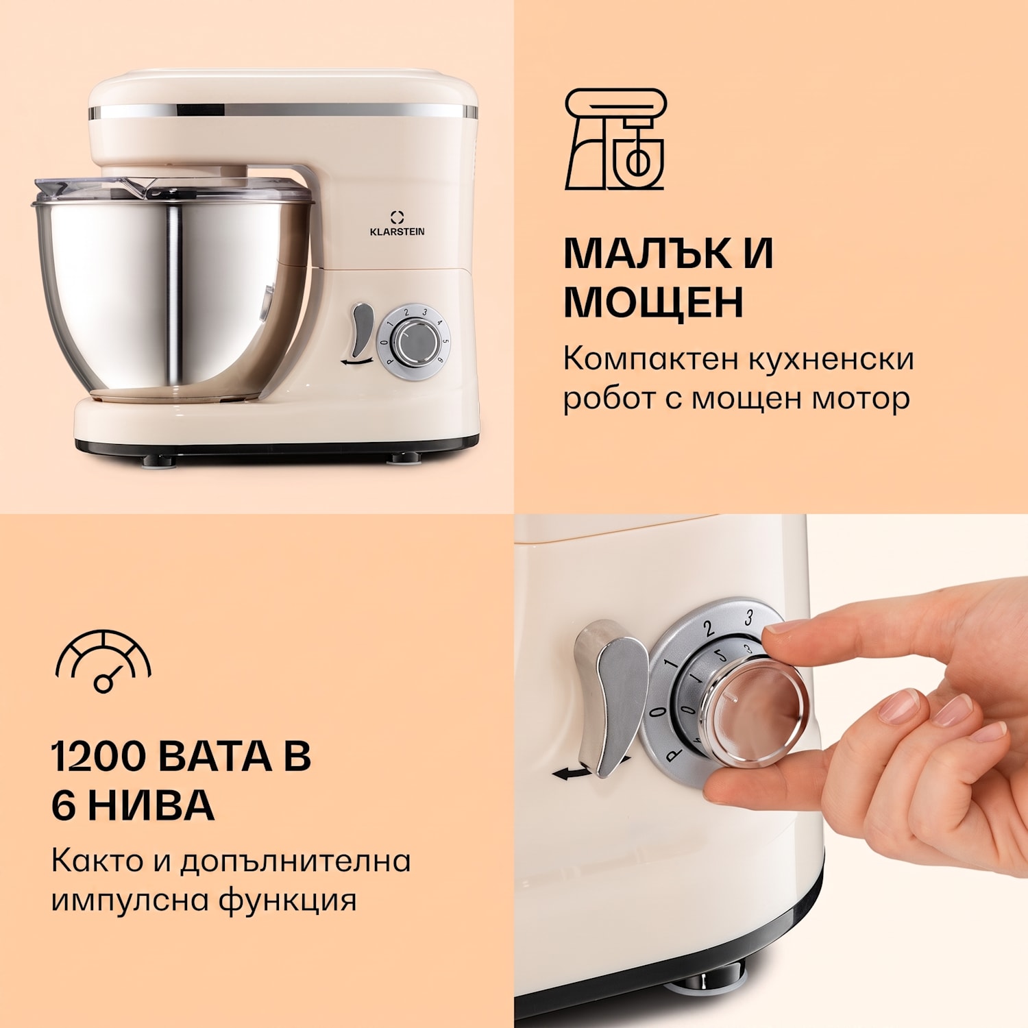 Bella Mini кухненски робот 1200 W 6 степени 4 литра неръждаема стомана пулсова функция Винтидж крем