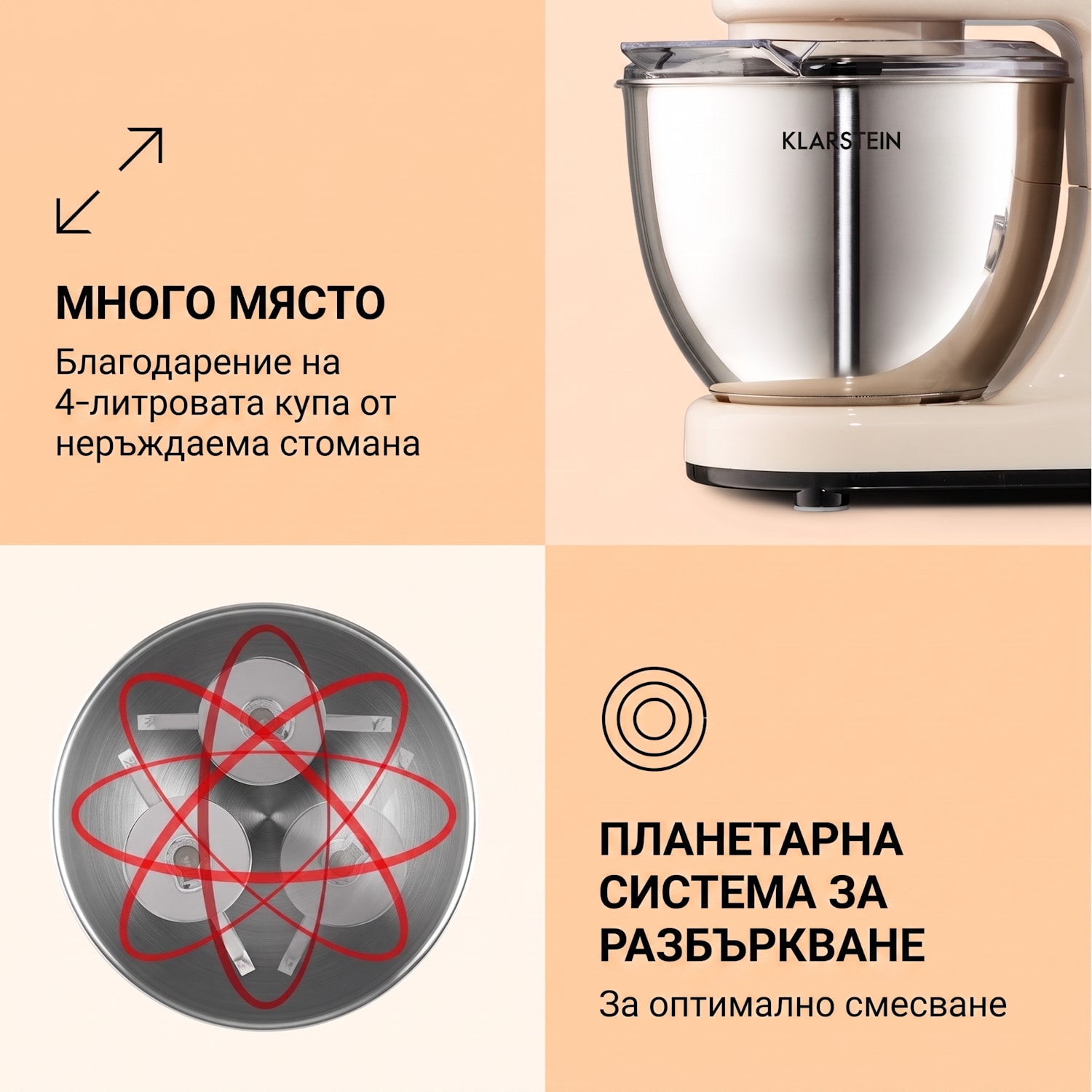 Bella Mini кухненски робот 1200 W 6 степени 4 литра неръждаема стомана пулсова функция Винтидж крем
