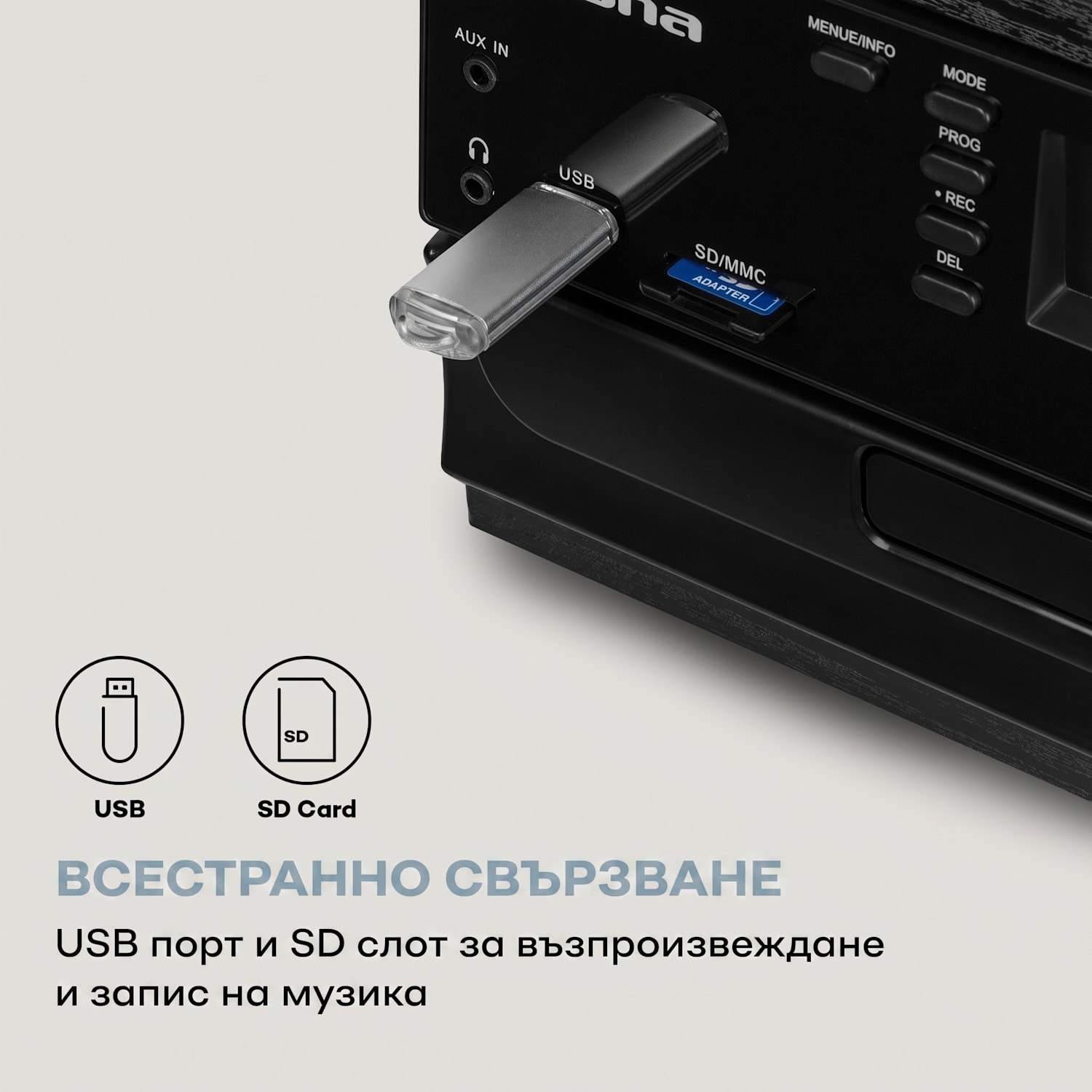 Oakland DAB, ретро стерео система, DAB+/FM, BT функция, винил, CD, касетофон Черно