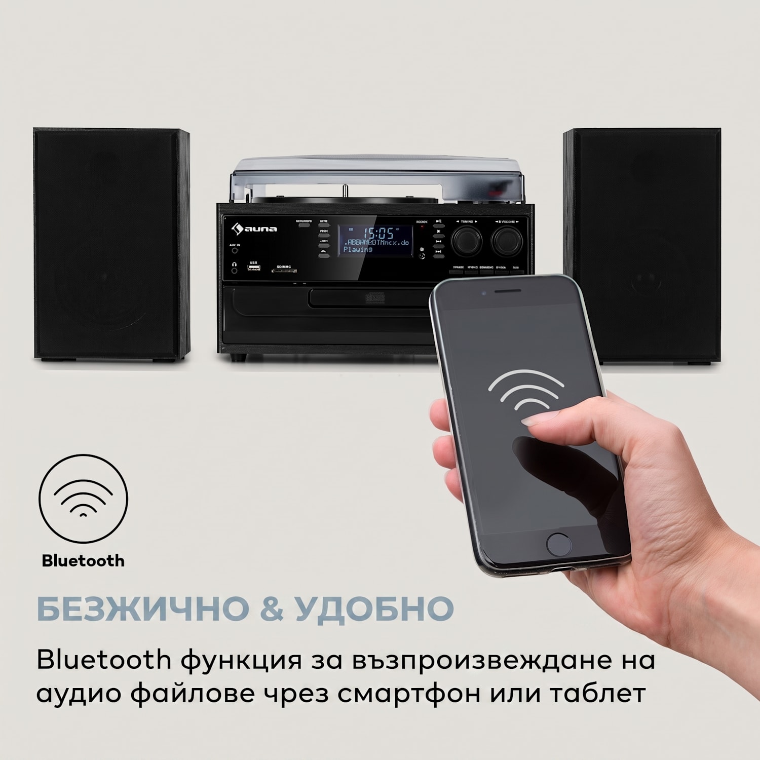 Oakland DAB, ретро стерео система, DAB+/FM, BT функция, винил, CD, касетофон Черно