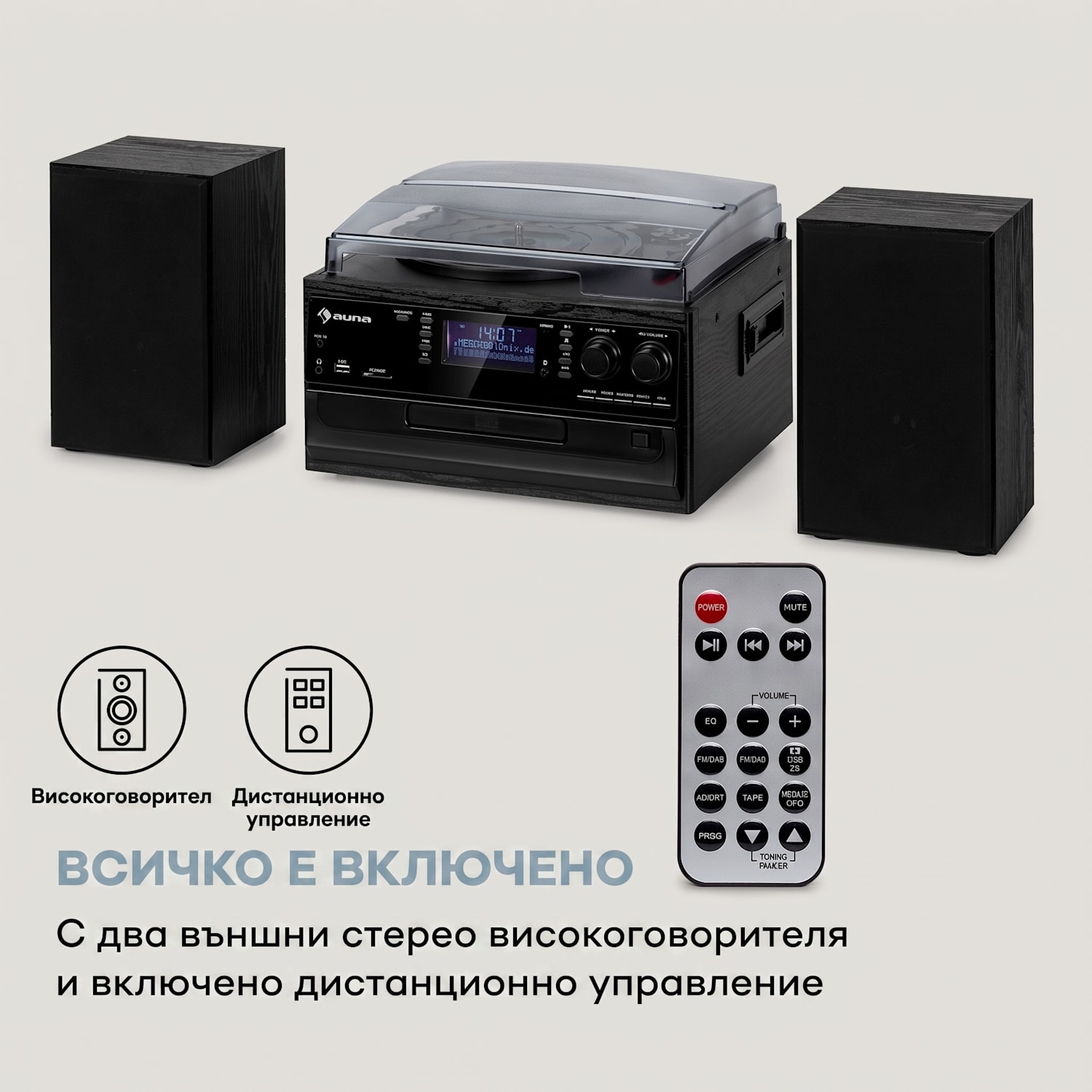 Oakland DAB, ретро стерео система, DAB+/FM, BT функция, винил, CD, касетофон Черно