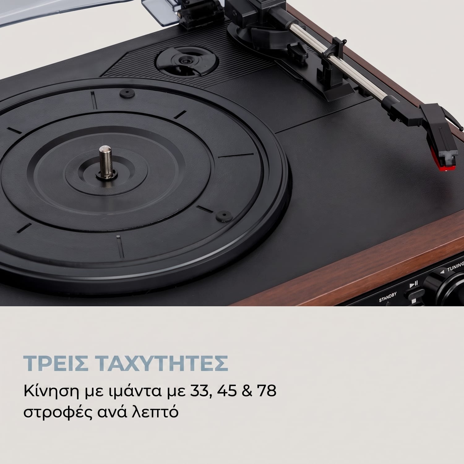 Oakland DAB, ρετρό στερεοφωνικό σύστημα, DAB+/FM, λειτουργία BT, βινύλιο, CD, κασετόφωνο Walnut