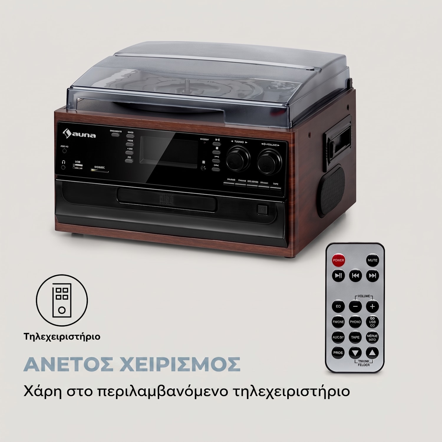 Oakland DAB, ρετρό στερεοφωνικό σύστημα, DAB+/FM, λειτουργία BT, βινύλιο, CD, κασετόφωνο Walnut