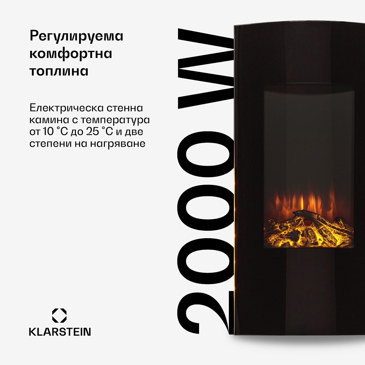 Lamington, електрическа камина, 2000 W, LED пламък, нагревател за въздух, таймер, осветление 