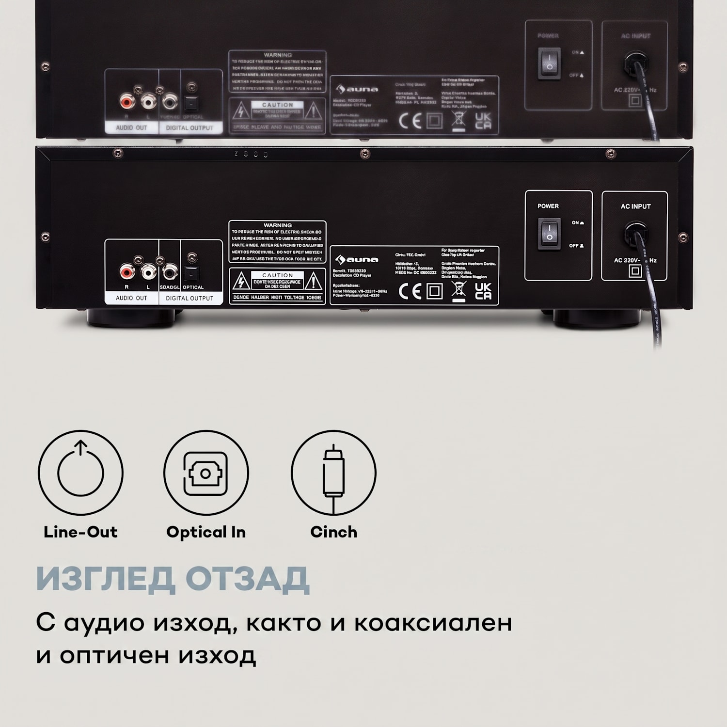 CD-1000 DG, CD плейър, USB, MP3, дистанционно управление, LED дисплей, алуминий Черно
