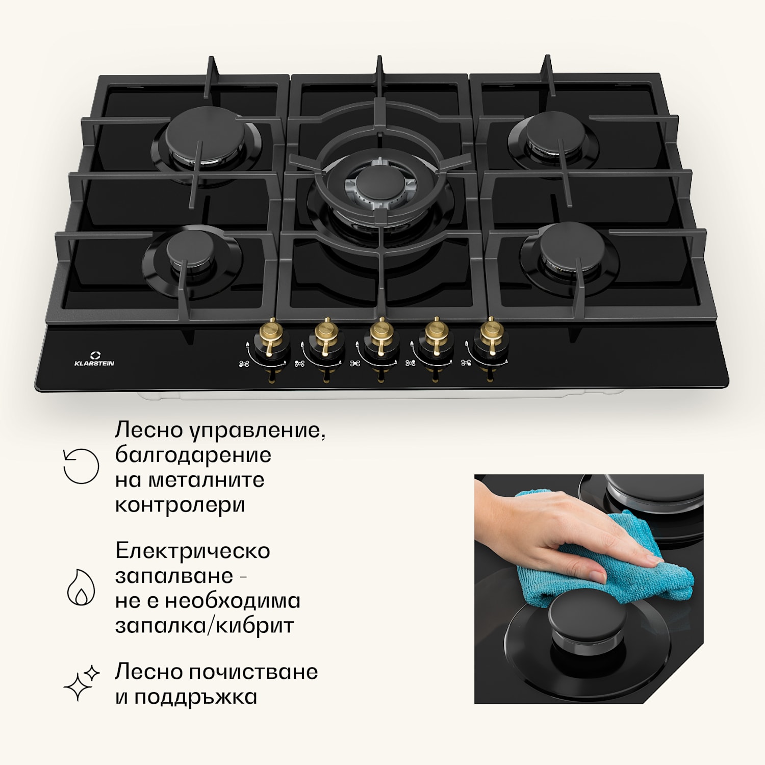 Victoria 5, газов плот 5 горелки, Sabaf котлони, стъклокерамична повърхност, ретро вид 75cm | Стъкло | Черно