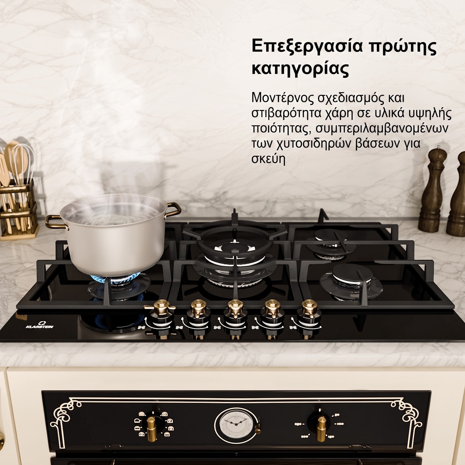 Victoria 75cm Εστία Αερίου 5 Φλογών Μαύρη 75 cm | Μαύρο
