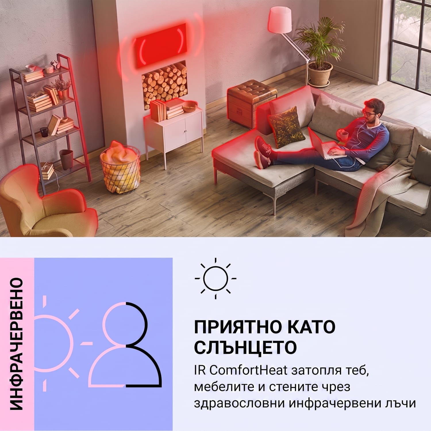 Wondersky, таванен инфрачервен отоплител, компелкт от 2 отоплителя, 350 W, 350W, 60 x 6,5 x 60 см (Ш x В x Д), IP44 350 W | Двоен панел