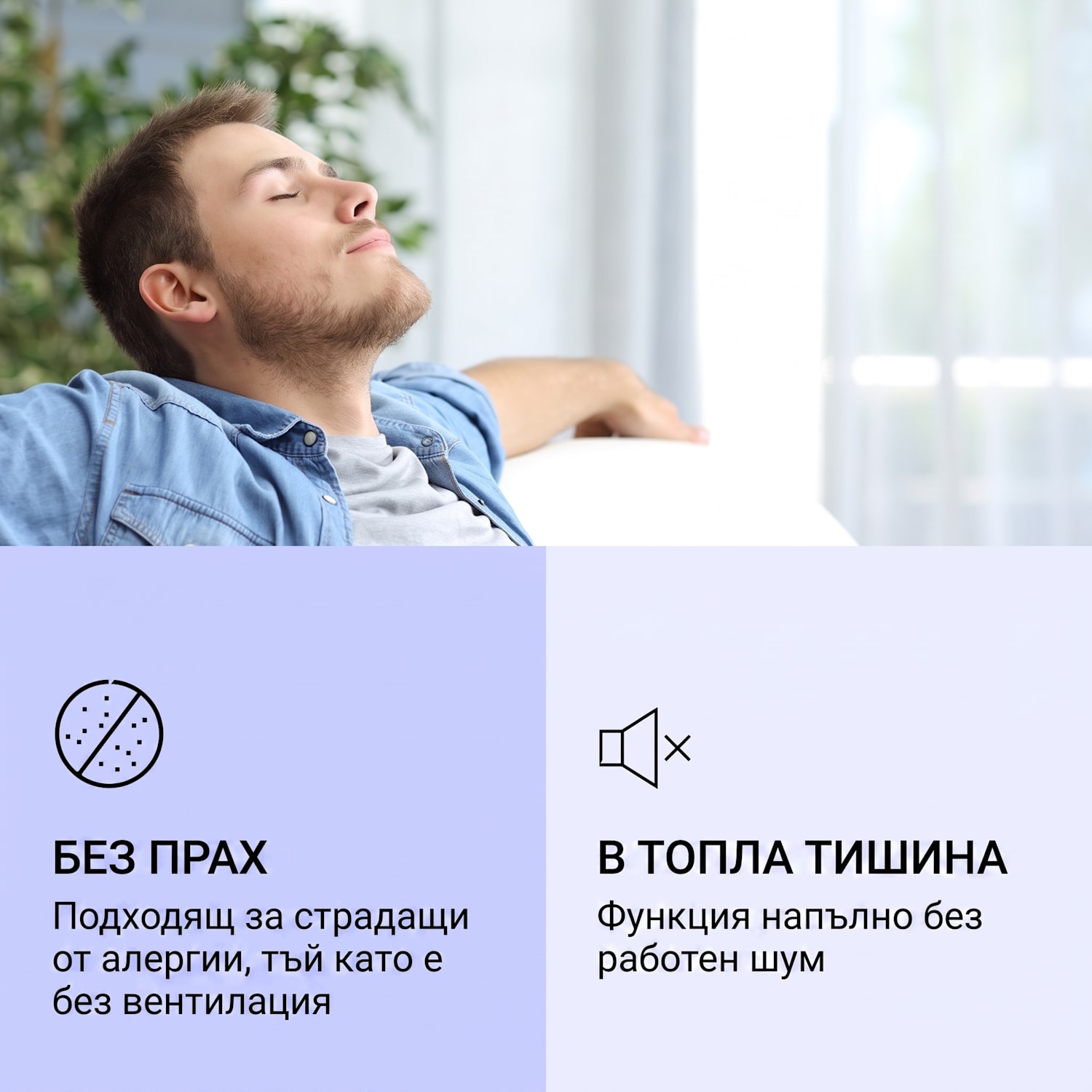 Wondersky, таванен инфрачервен отоплител, компелкт от 2 отоплителя, 700 W, 60 x 6, x 120 см (Ш x В x Д), IP44 700 W | Двоен панел