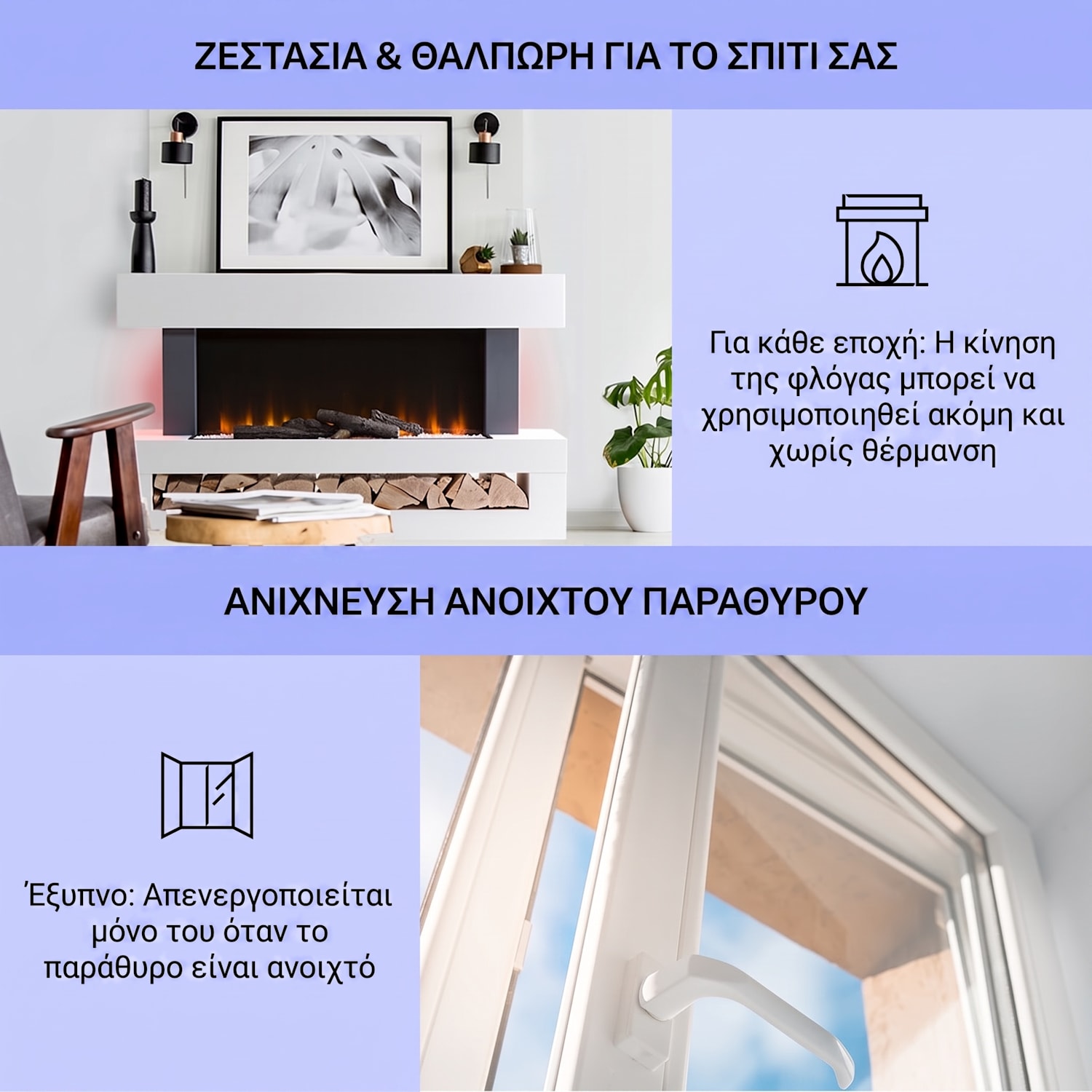 Studio Light & Fire 3 Smart, ηλεκτρικό τζάκι, 1000/2000 W, MDF, έλεγχος μέσω WiFi Κλασσικός | Ναί | Λευκό