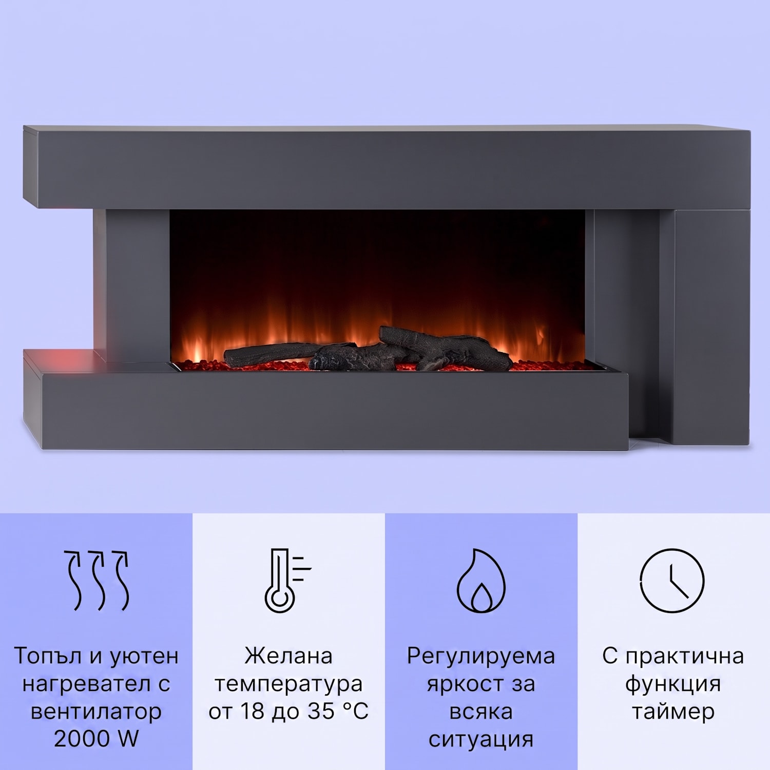Studio Light & Fire 2 Smart, камина, 1000/2000W, MDF, WiFi Контрол Класически | да | Тъмно сиво