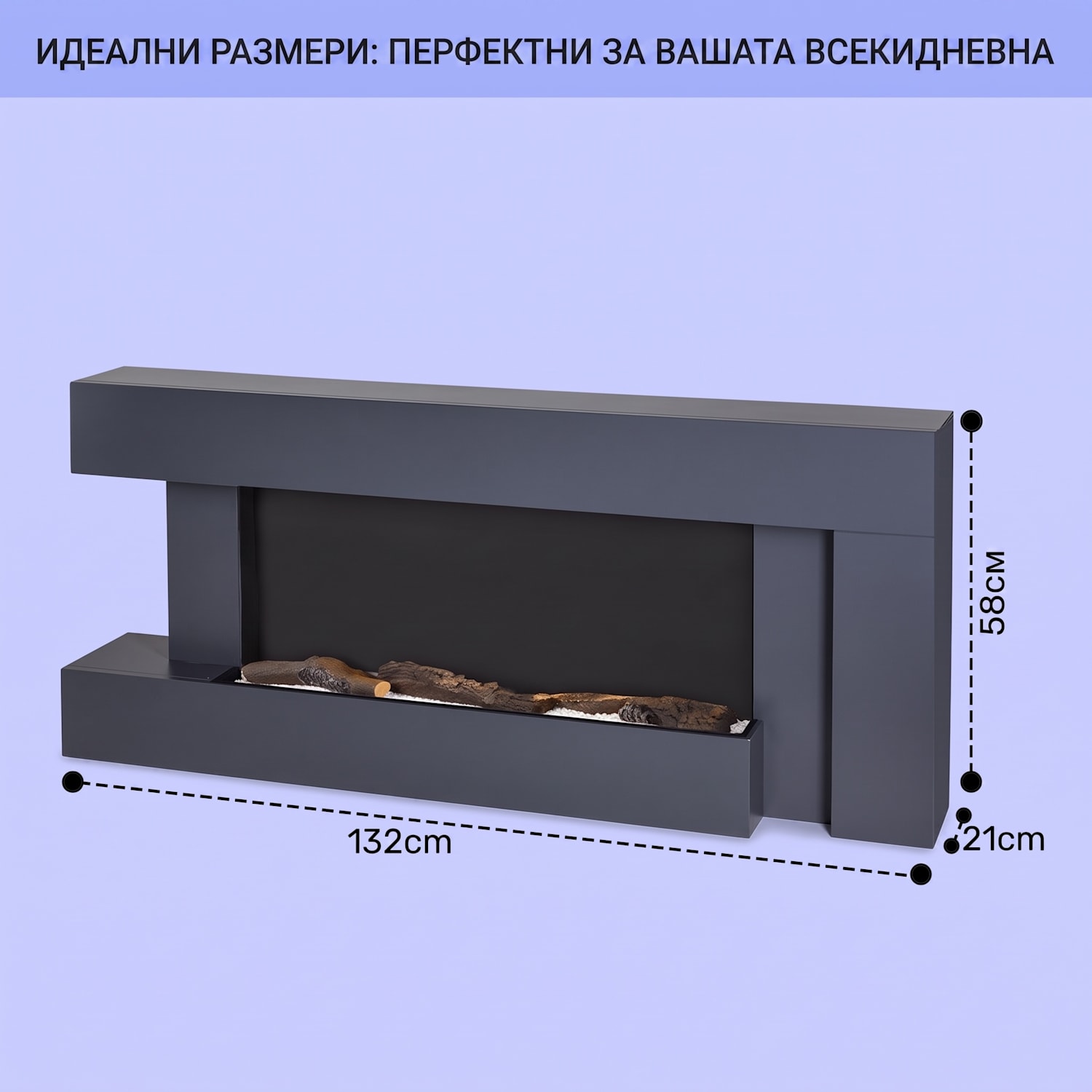 Studio Light & Fire 2 Smart, камина, 1000/2000W, MDF, WiFi Контрол Класически | да | Тъмно сиво