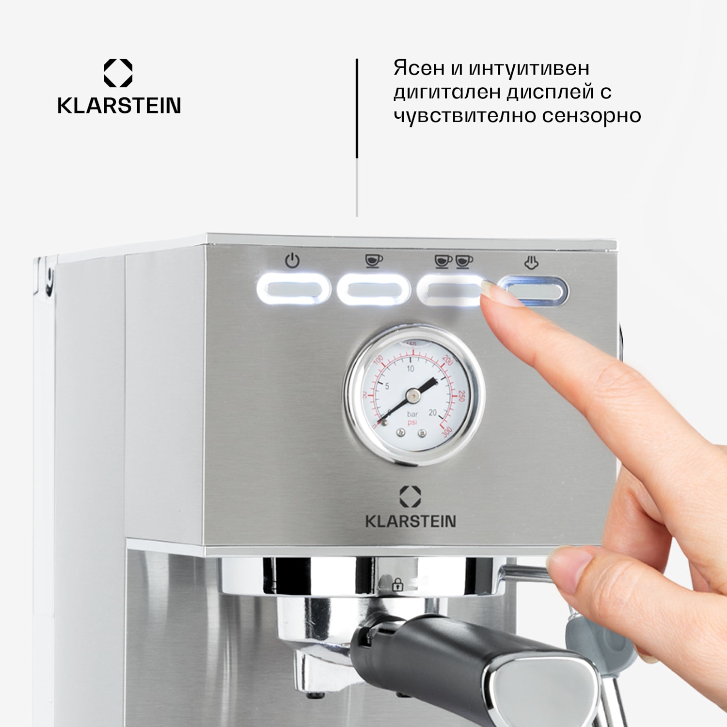 Pausa, машина за еспресо, 1350 Watt, налягане 20 bar, резервоар за вода: 1,4 литра, неръждаема стомана 