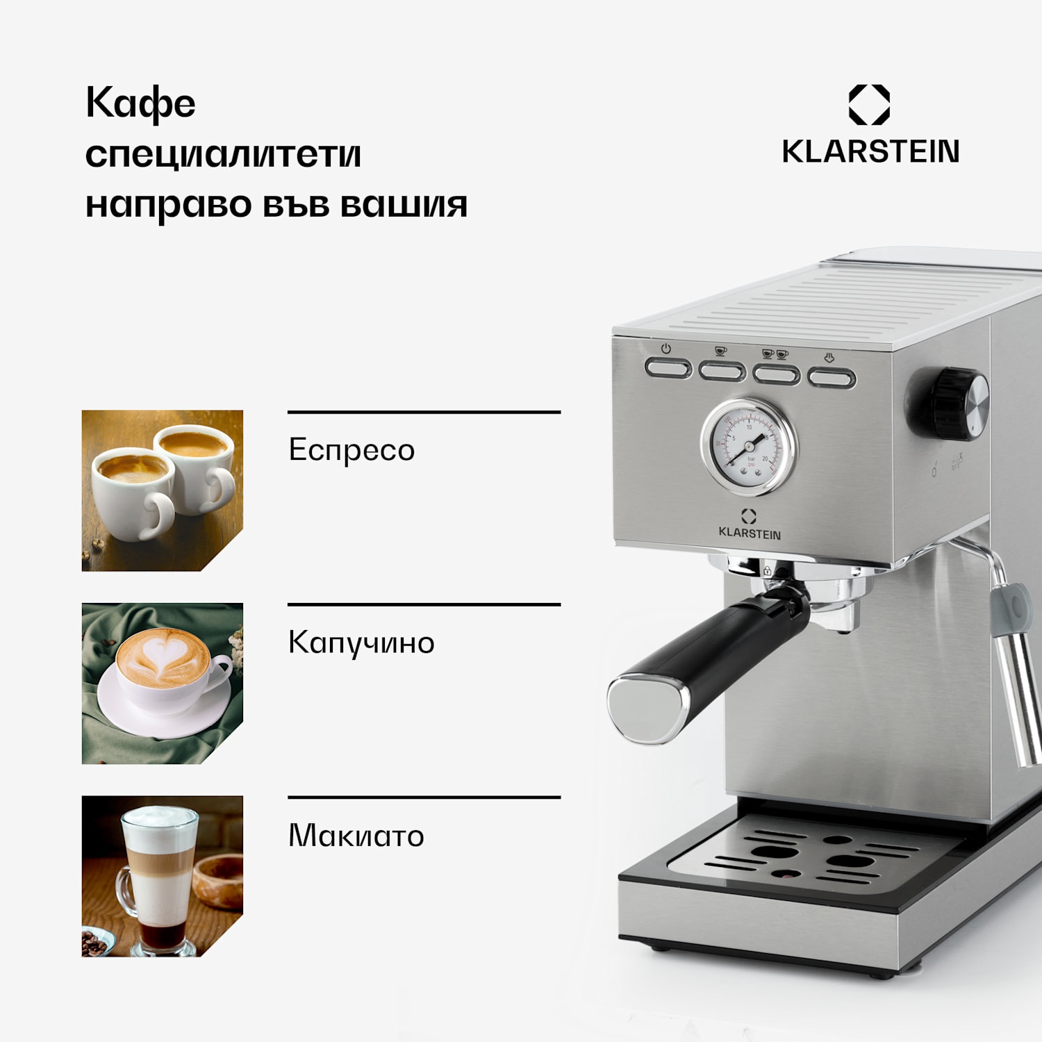 Pausa, машина за еспресо, 1350 Watt, налягане 20 bar, резервоар за вода: 1,4 литра, неръждаема стомана 