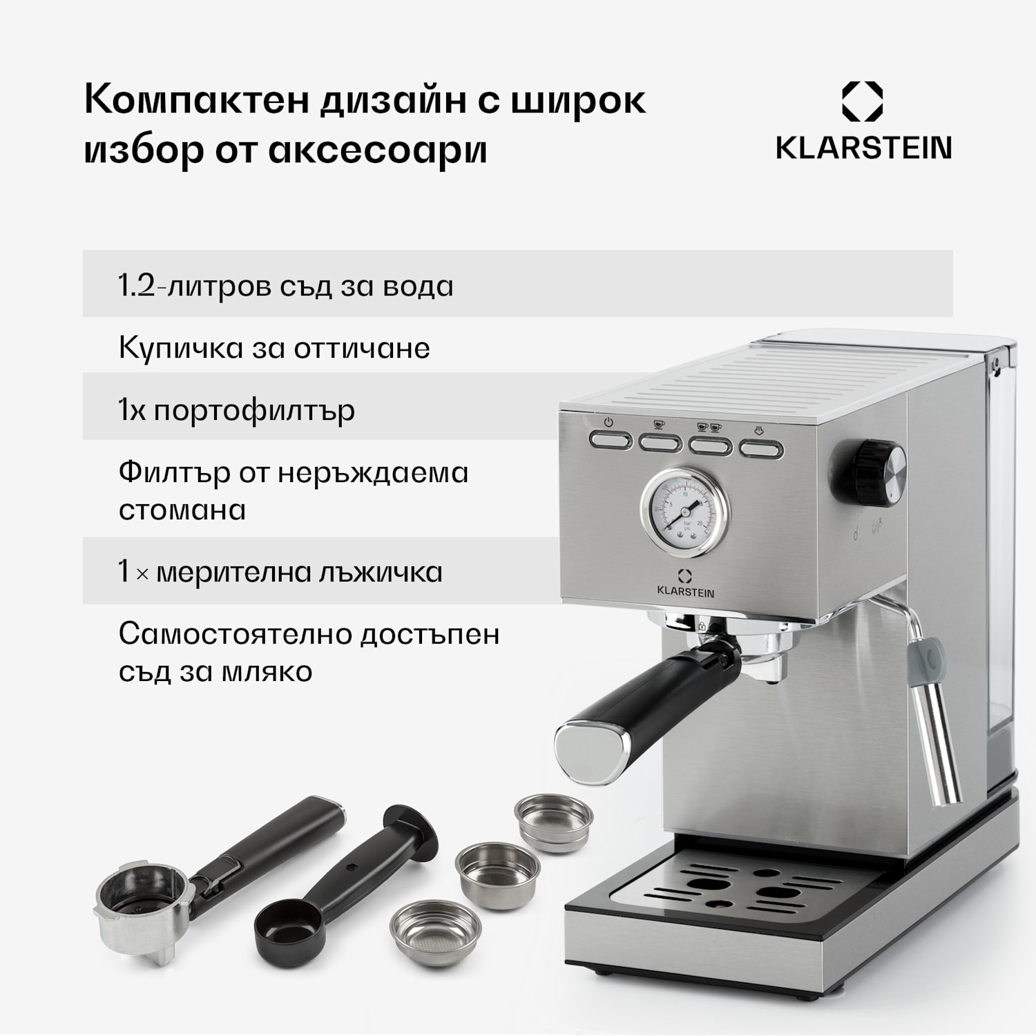 Pausa, машина за еспресо, 1350 Watt, налягане 20 bar, резервоар за вода: 1,4 литра, неръждаема стомана 