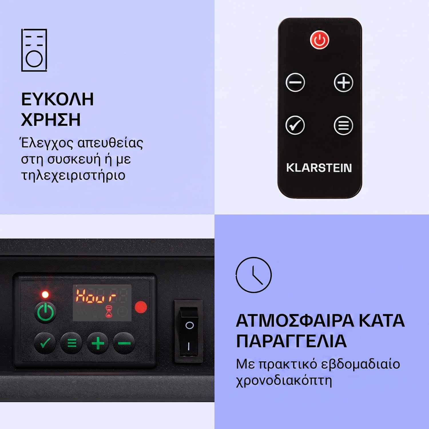 Beerenberg, ηλεκτρικό τζάκι, 1800 W, λειτουργία θέρμανσης 10 έως 30 °C, τηλεχειριστήριο Σκούρο Καφέ