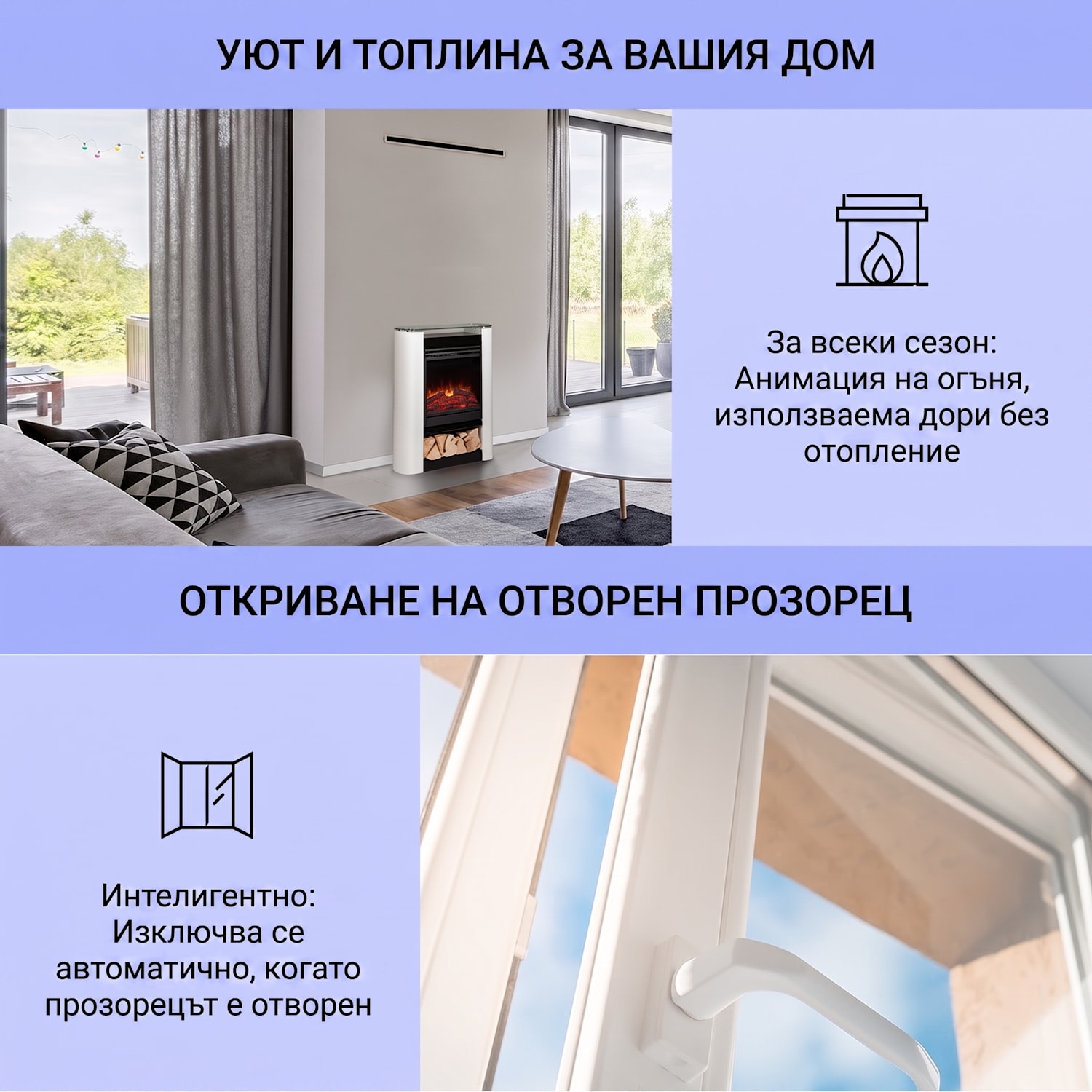Studio 5 Arc електрическа камина 1800 W LED пламъци вентилатор дистанционно управление да | Бял