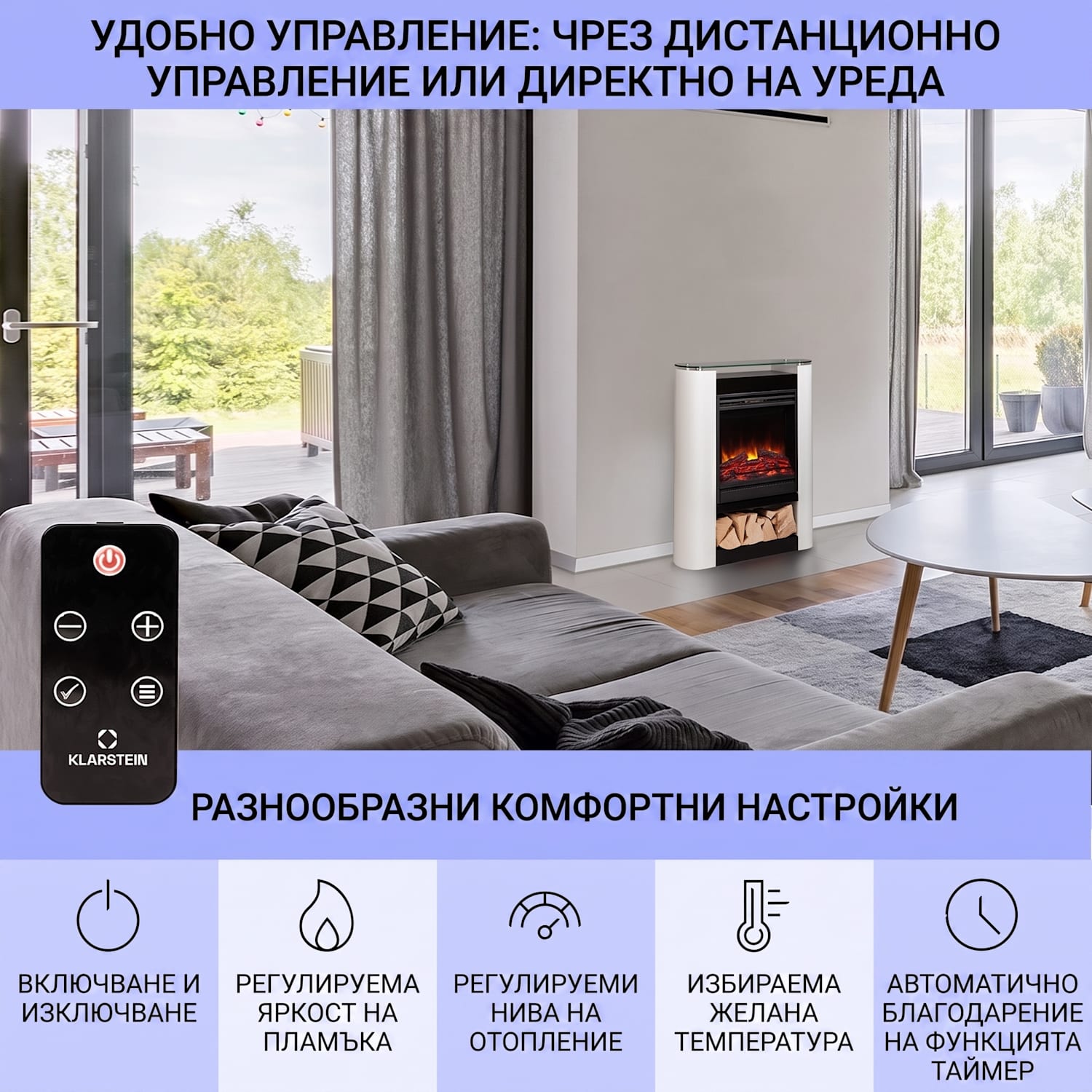 Studio 5 Arc електрическа камина 1800 W LED пламъци вентилатор дистанционно управление да | Бял