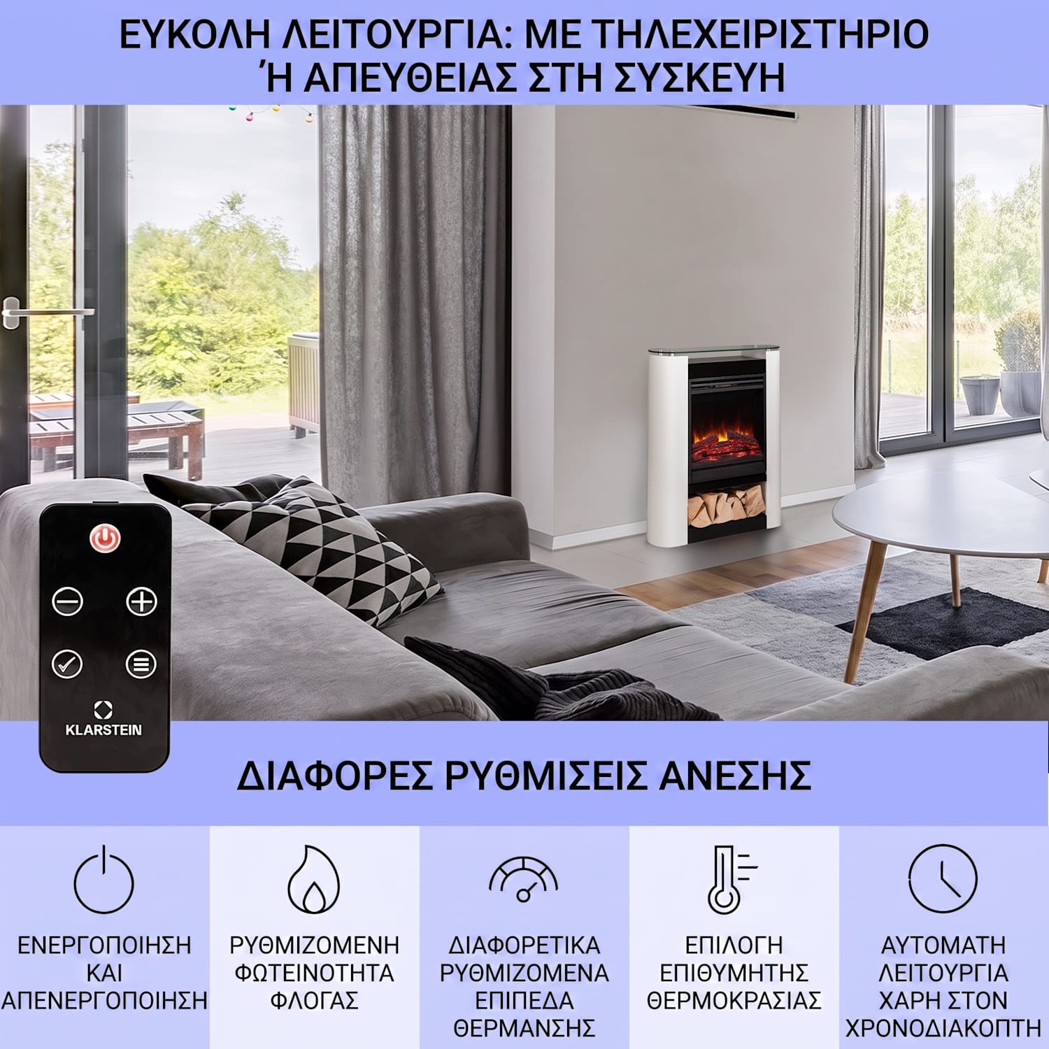 Studio 5 Arc, ηλεκτρικό τζάκι, 1800 W, φλόγες LED, ανεμιστήρας, τηλεχειριστήριο Ναί | Λευκό